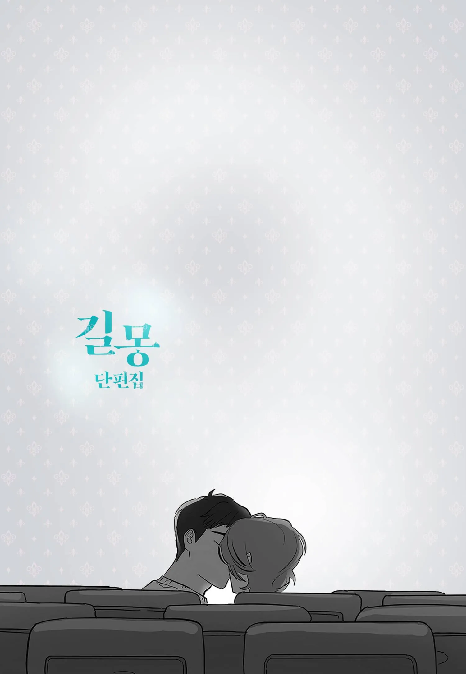 TUYỂN TẬP NHỮNG GIẤC MỘNG AN LÀNH FULL Chapter 3 Trang 31