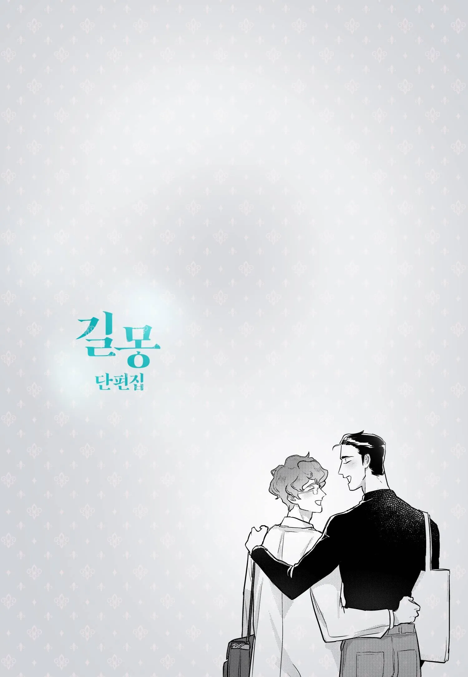 TUYỂN TẬP NHỮNG GIẤC MỘNG AN LÀNH FULL Chapter 4 Trang 21