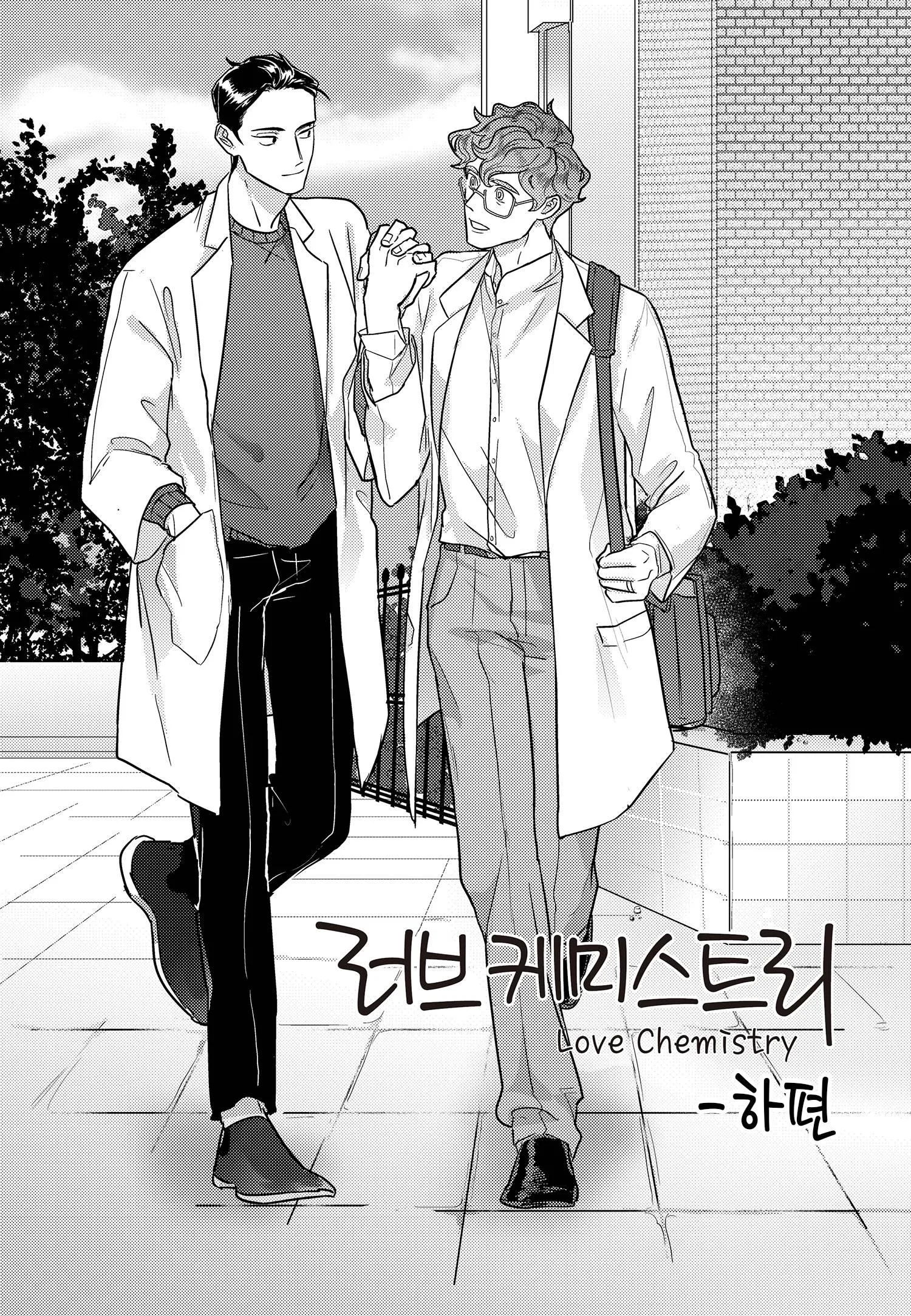 TUYỂN TẬP NHỮNG GIẤC MỘNG AN LÀNH FULL Chapter 5 Trang 3