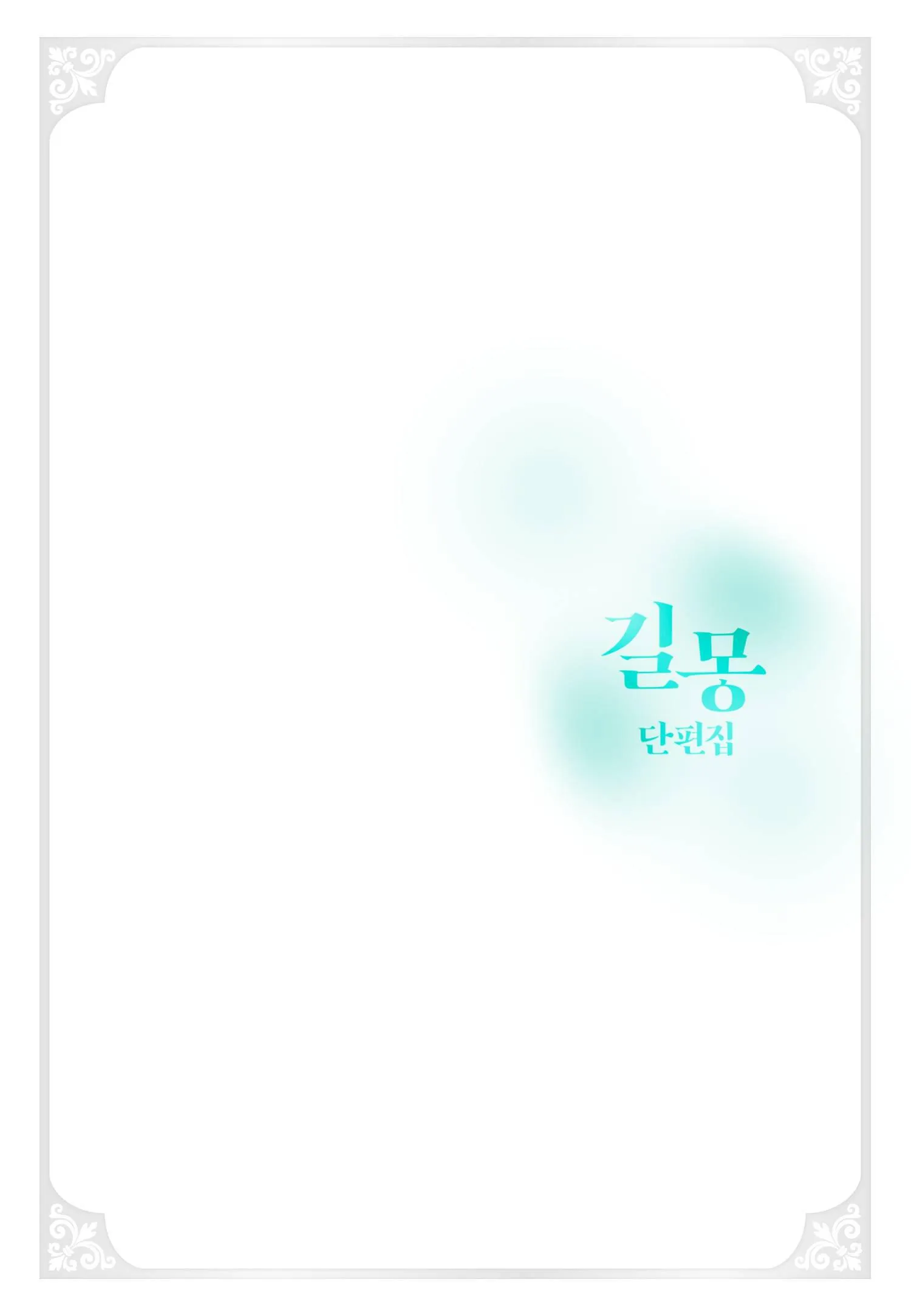 TUYỂN TẬP NHỮNG GIẤC MỘNG AN LÀNH FULL Chapter 5 Trang 22