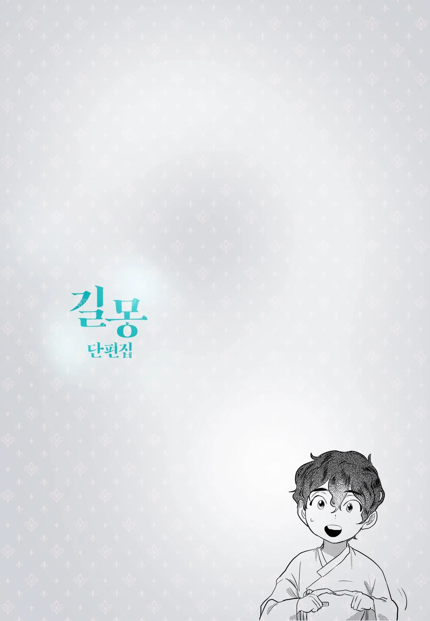 TUYỂN TẬP NHỮNG GIẤC MỘNG AN LÀNH FULL Chapter 1 Trang 24