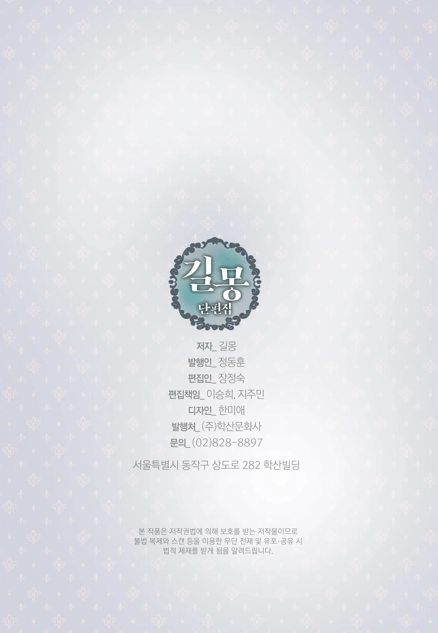 TUYỂN TẬP NHỮNG GIẤC MỘNG AN LÀNH FULL Chapter 1 Trang 25