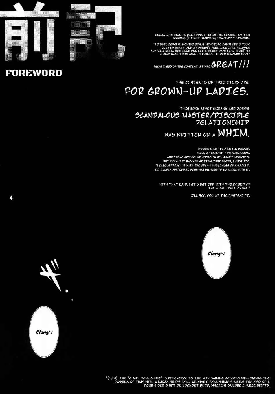 Tuyển tập Onepiece Chapter 27 Trang 3