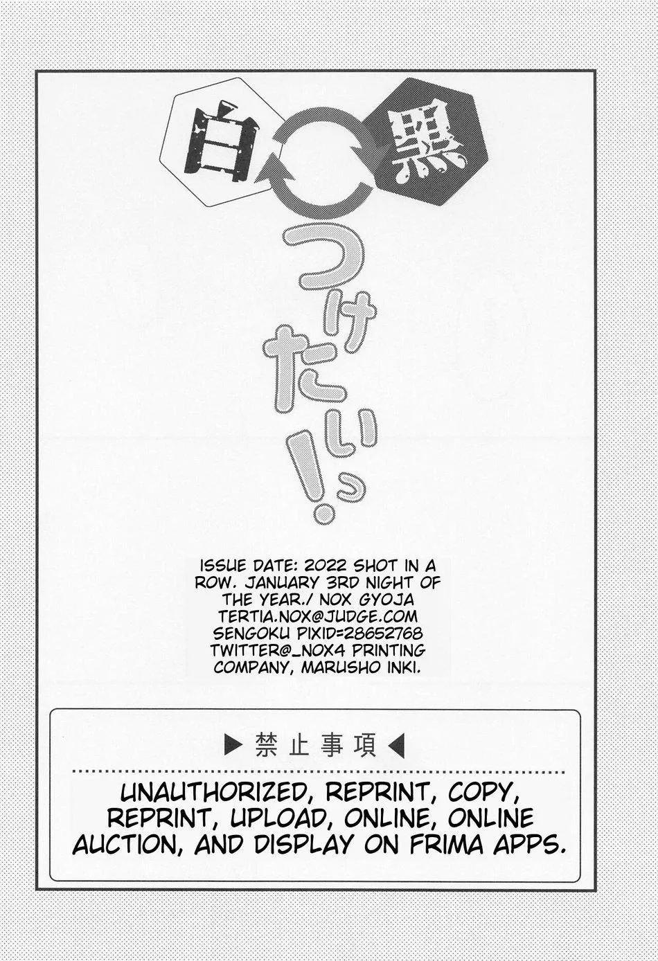 TUYỂN TẬP ONESHOT BEDE THEO YÊU CẦU Chapter 10 Trang 26