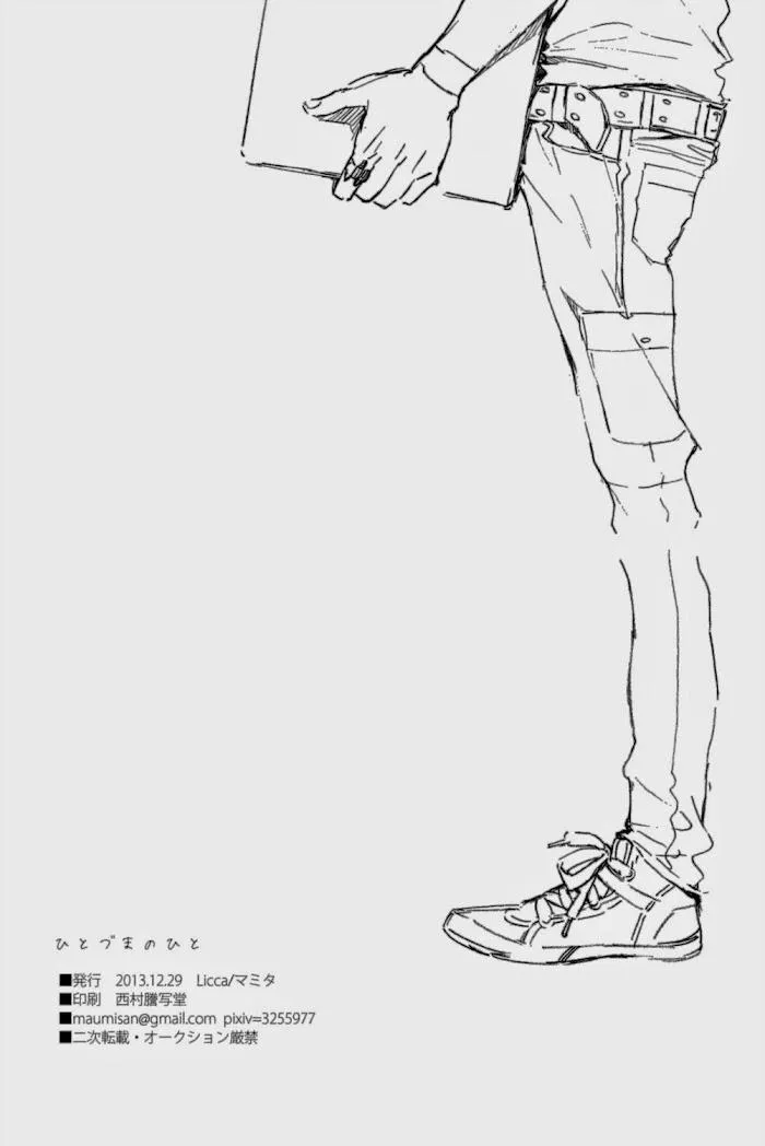 TUYỂN TẬP ONESHOT BEDE THEO YÊU CẦU Chapter 12 Trang 31