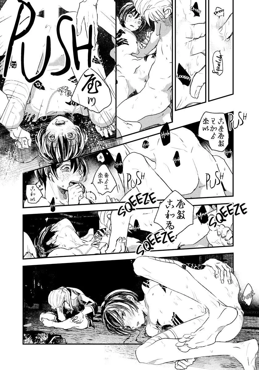 TUYỂN TẬP ONESHOT BEDE THEO YÊU CẦU Chapter 15 Trang 11