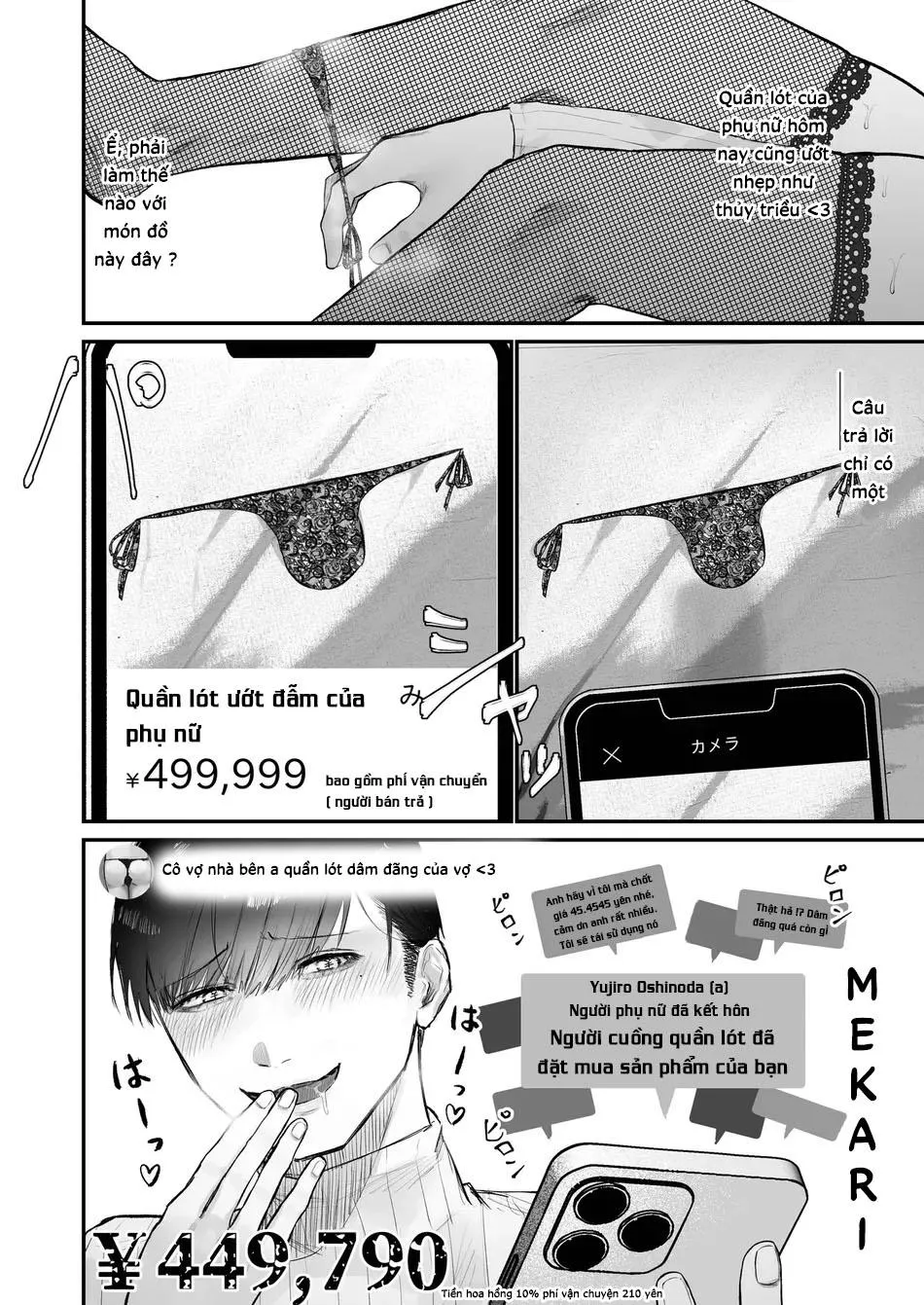 TUYỂN TẬP ONESHOT BL Chapter 12 Trang 7