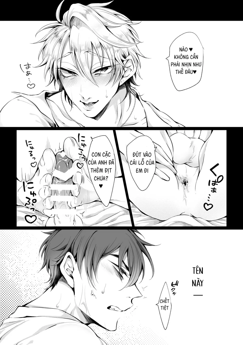 TUYỂN TẬP ONESHOT BL Chapter 16 Trang 5