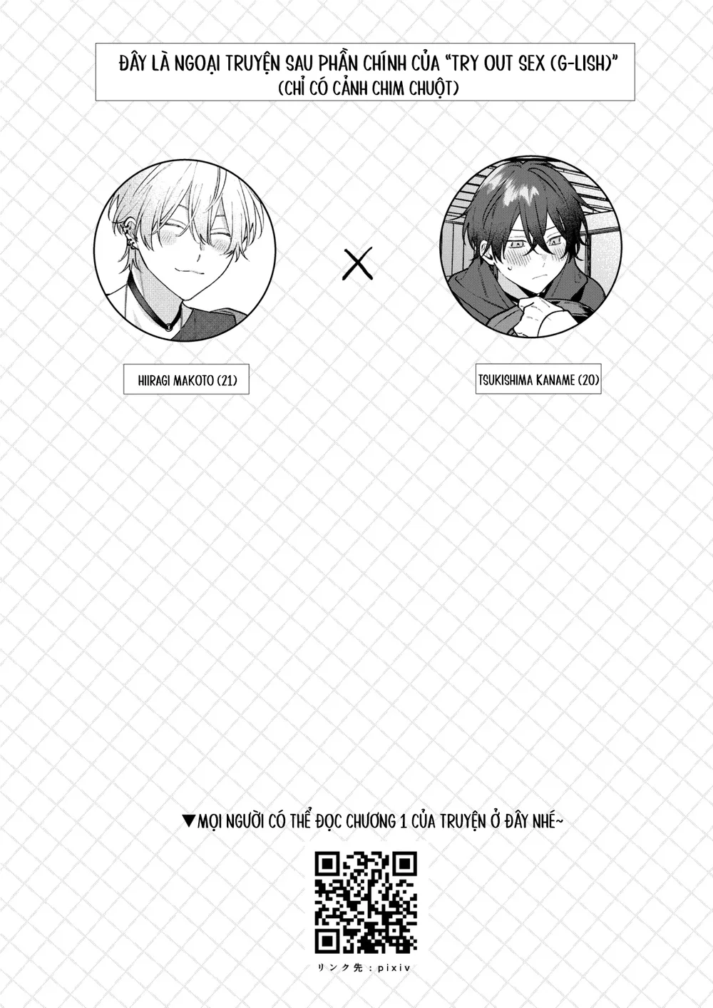 TUYỂN TẬP ONESHOT BL Chapter 17 Trang 5