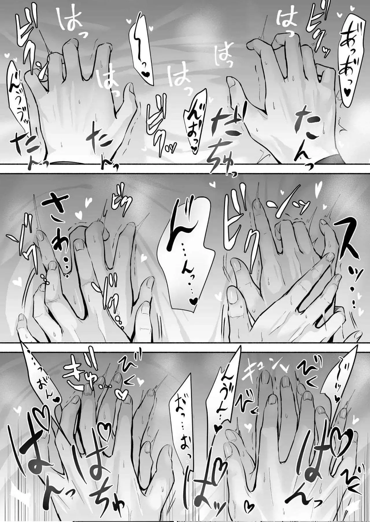 Tuyển Tập Oneshot Của Cá Mặn Mòi Chapter 23 Trang 35