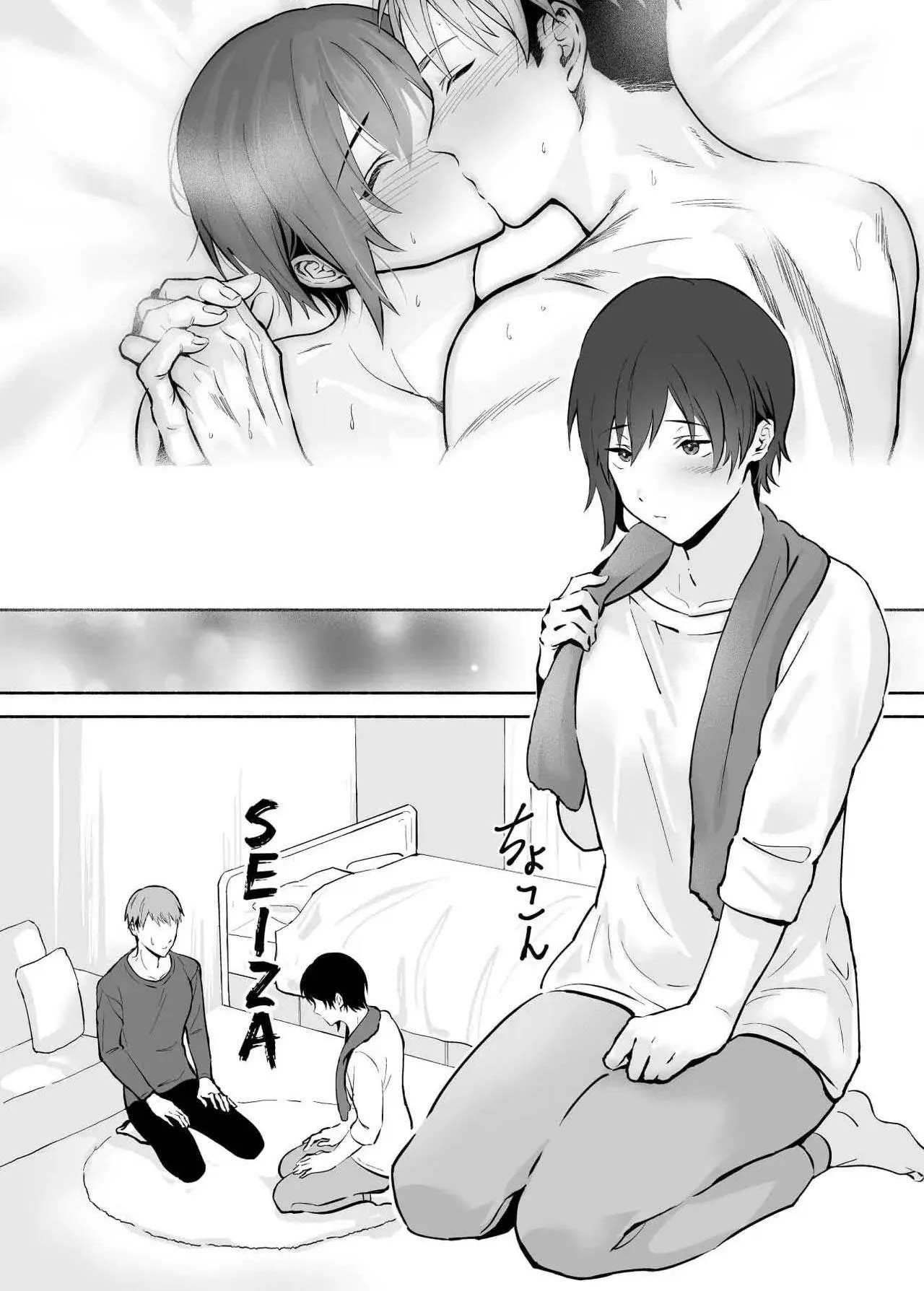 Tuyển Tập Oneshot Của Cá Mặn Mòi Chapter 23 Trang 51