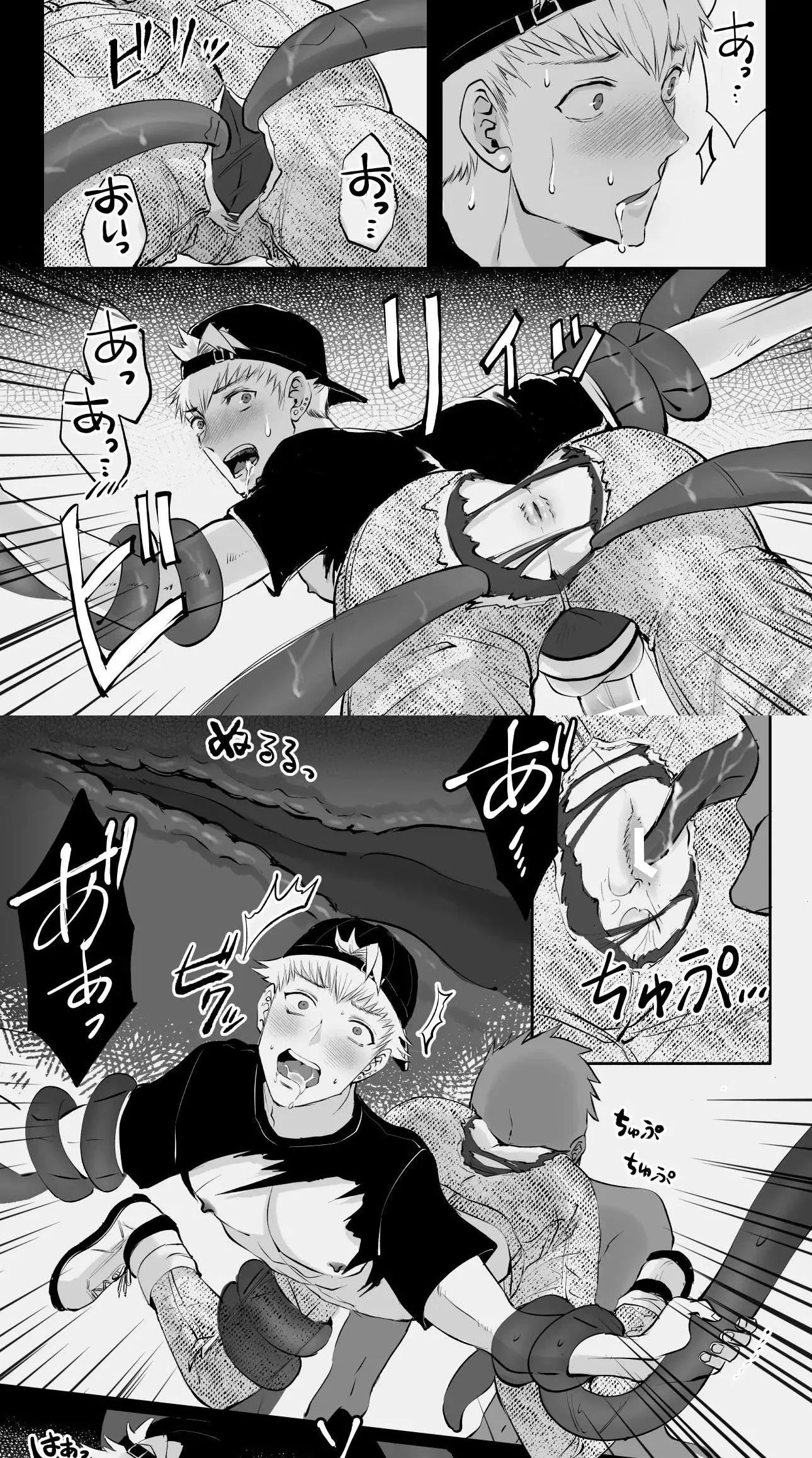 Tuyển Tập Oneshot Của Cá Mặn Mòi Chapter 32 Trang 17