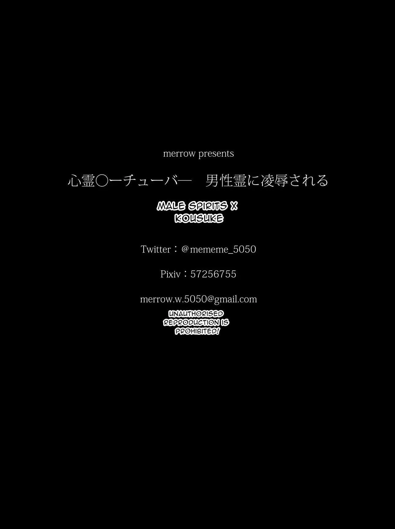 Tuyển Tập Oneshot Của Cá Mặn Mòi Chapter 32 Trang 31