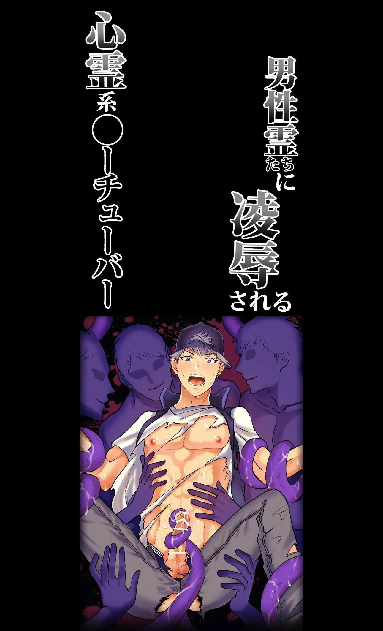 Tuyển Tập Oneshot Của Cá Mặn Mòi Chapter 32 Trang 32