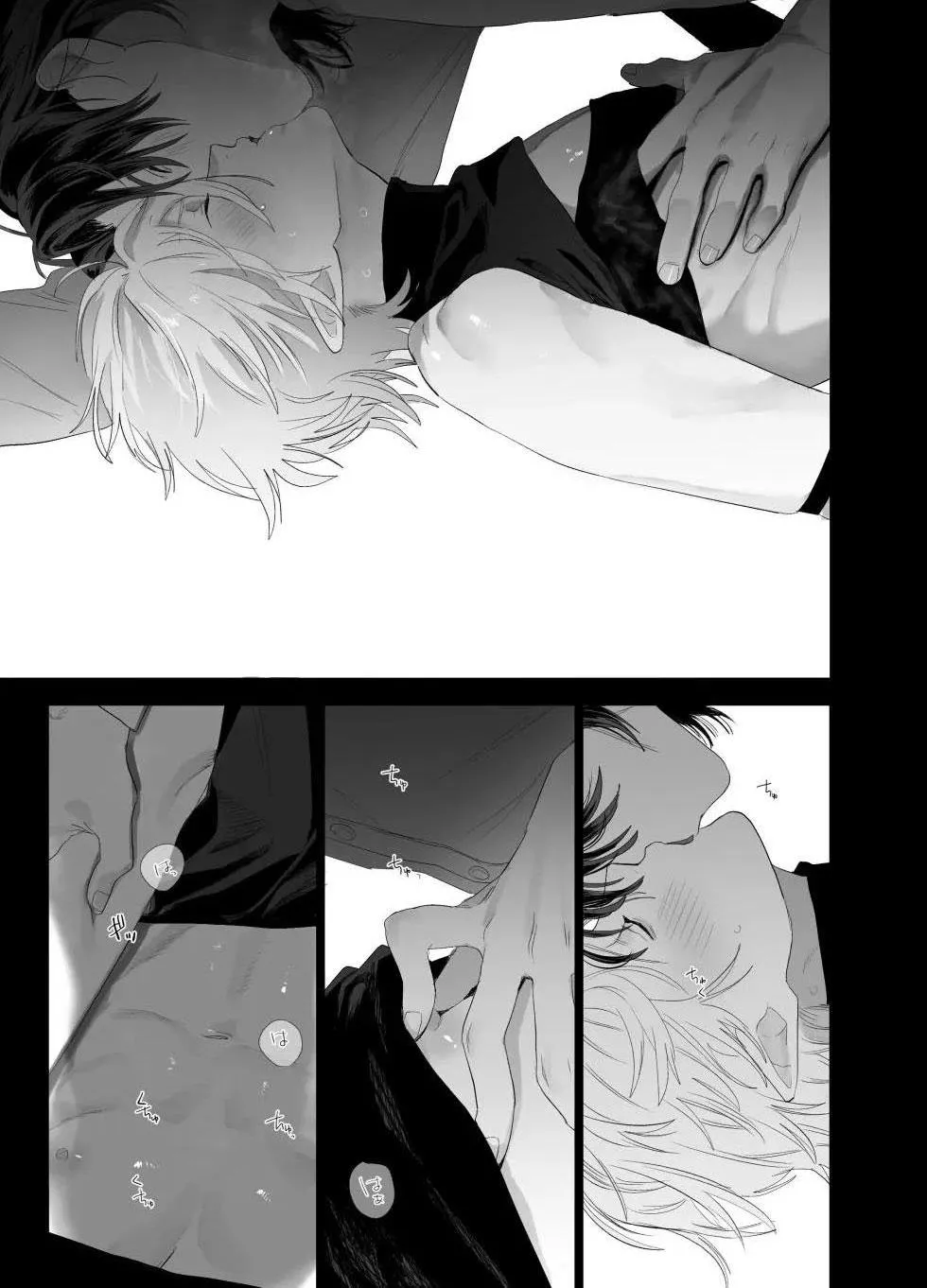 Tuyển Tập Oneshot Của Cá Mặn Mòi Chapter 34 Trang 40