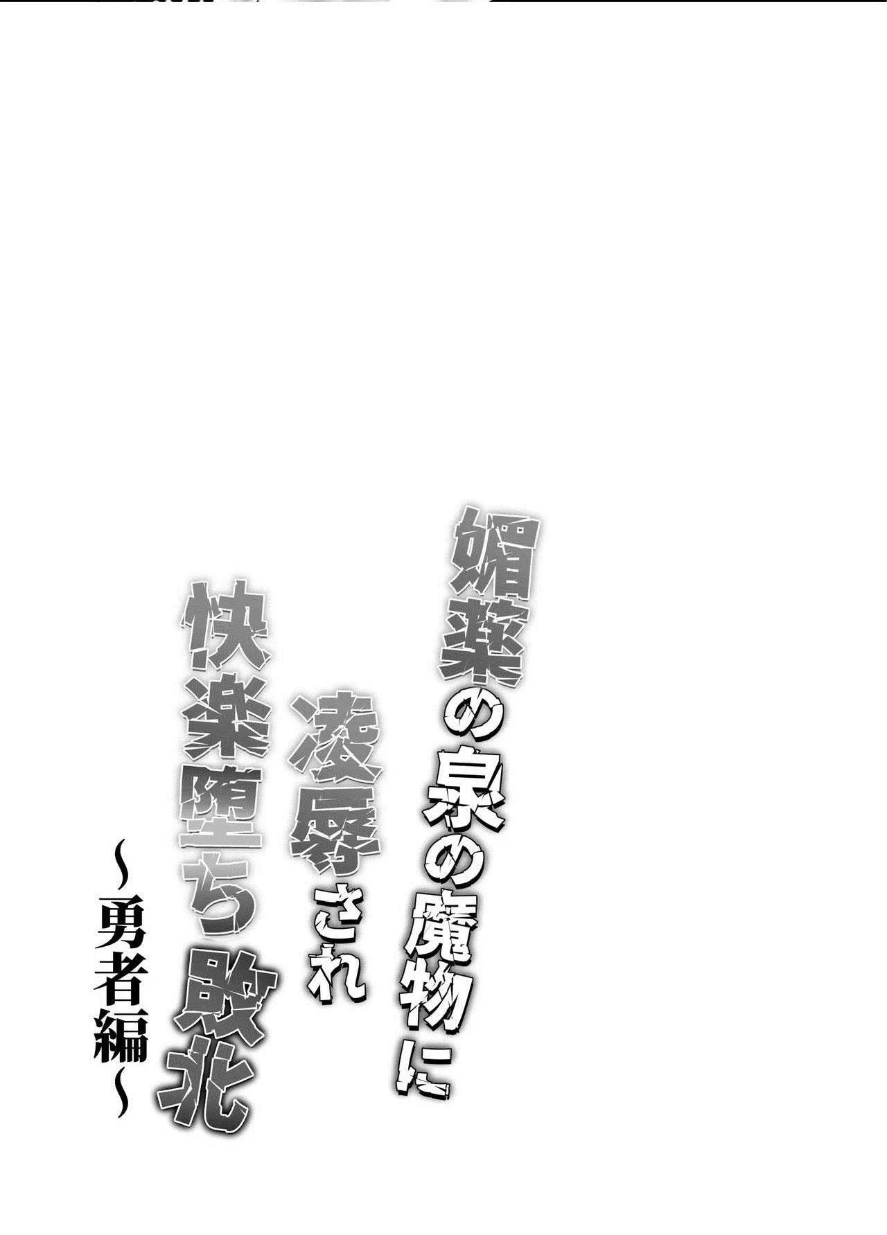 Tuyển Tập Oneshot Của Cá Mặn Mòi Chapter 36 Trang 30