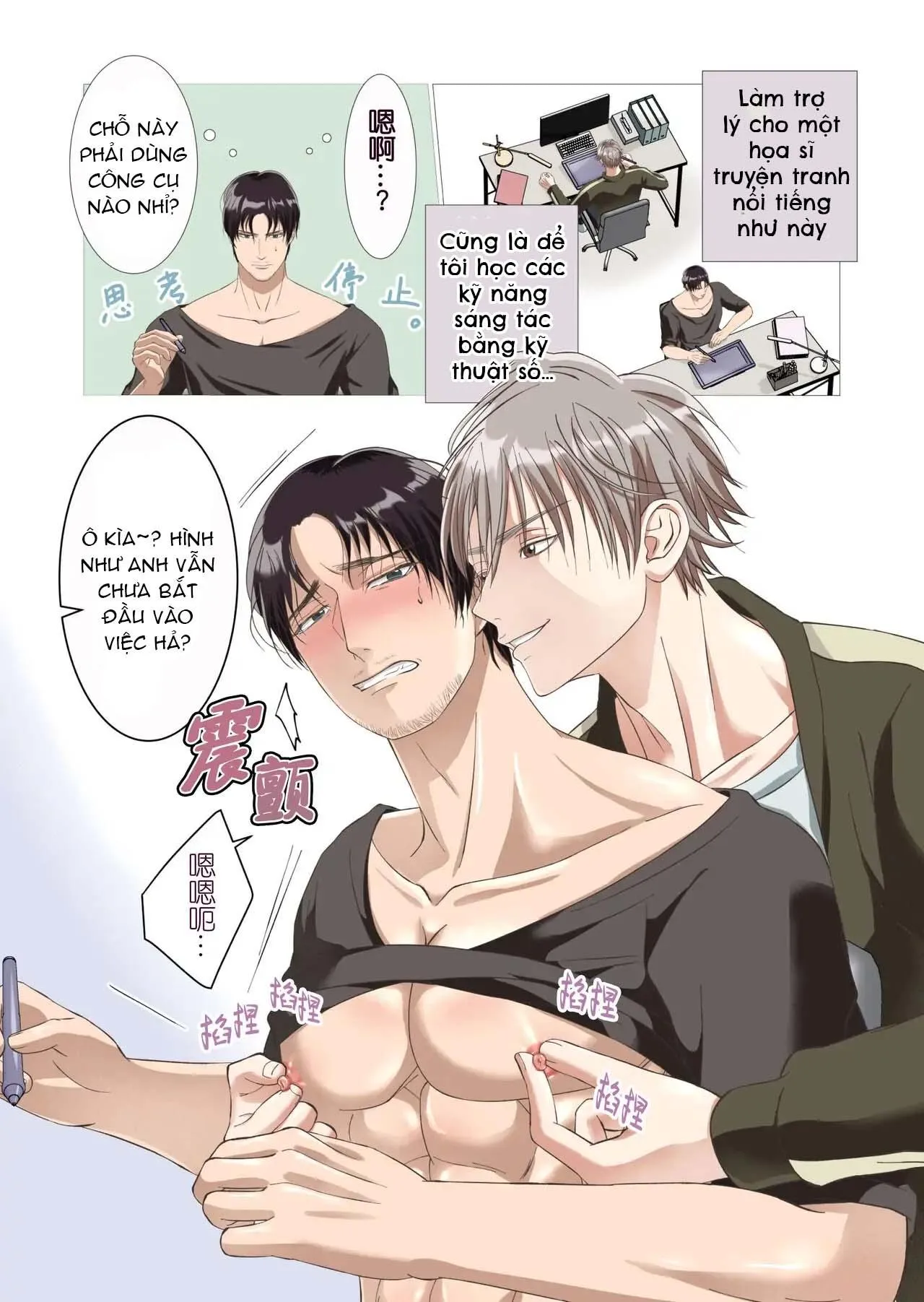 Tuyển tập oneshot của tác giả Aonaga haname Chapter 5 Trang 4