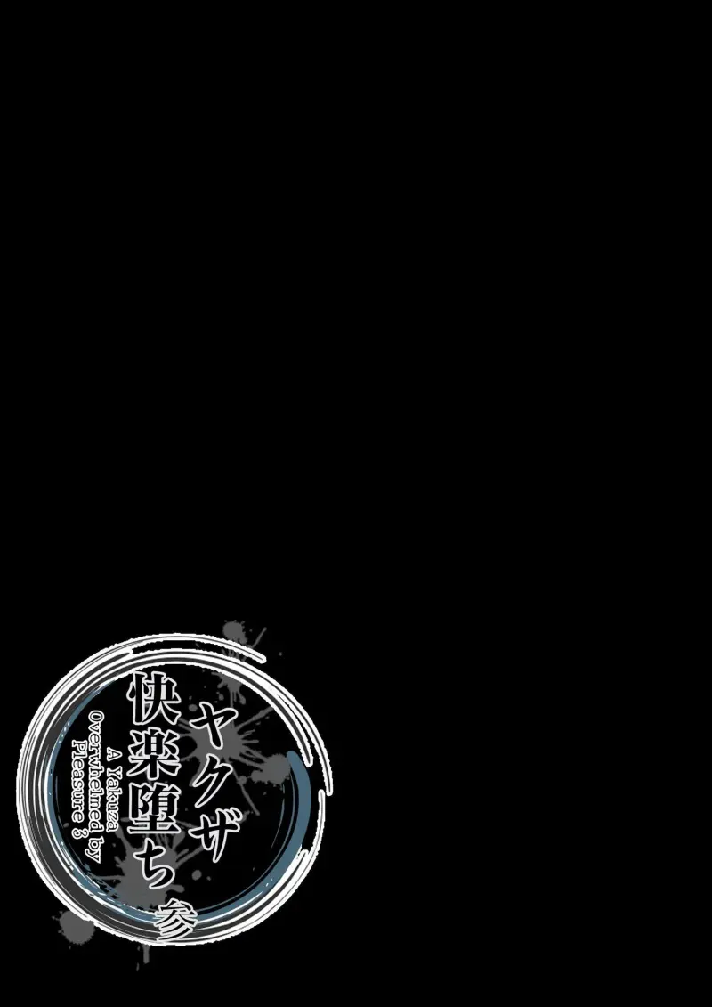 Tuyển tập oneshot của tác giả Aonaga haname Chapter 12 Trang 3