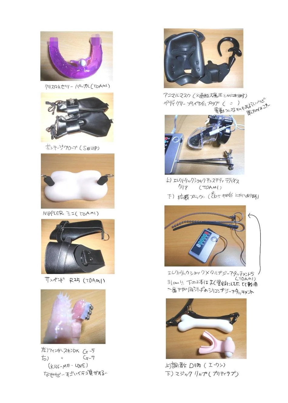 Tuyển tập oneshot của tác giả Honey QP Chapter 3 Trang 45