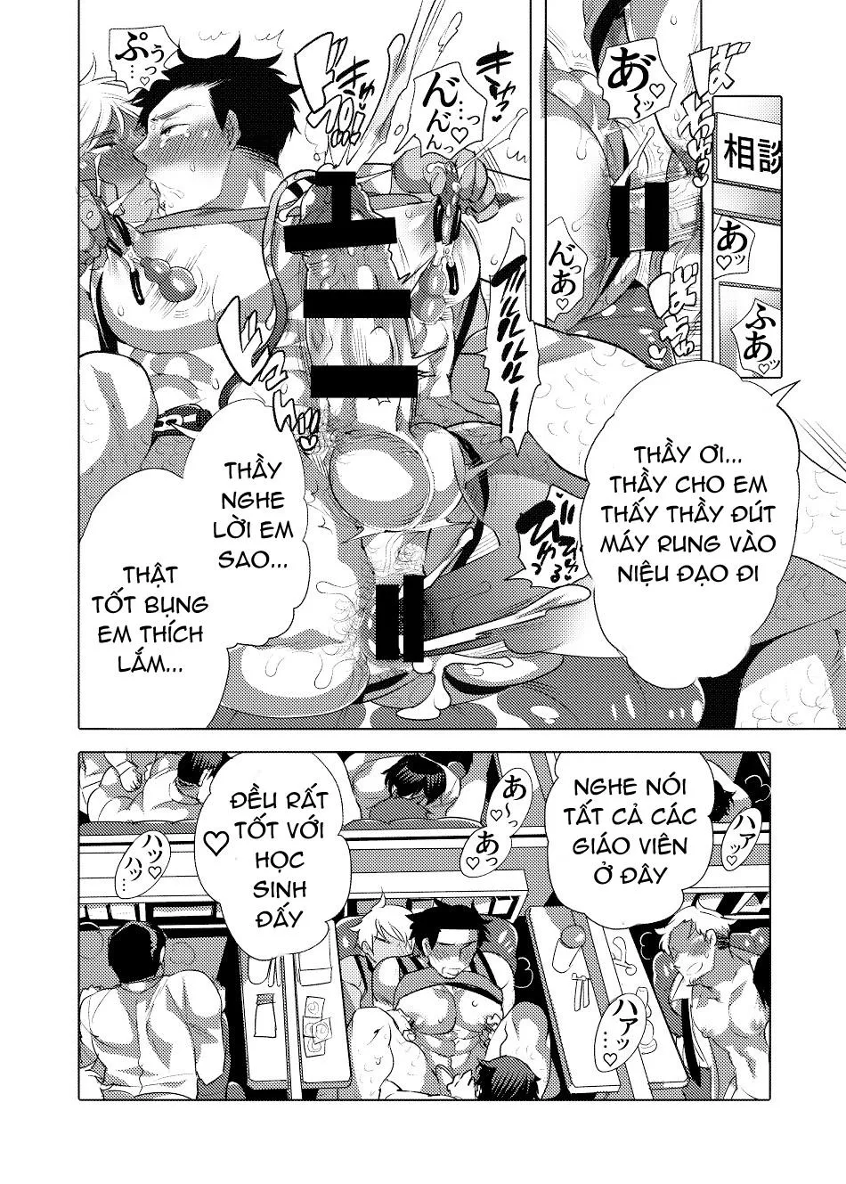 Tuyển tập oneshot của tác giả Honey QP Chapter 4 Trang 32