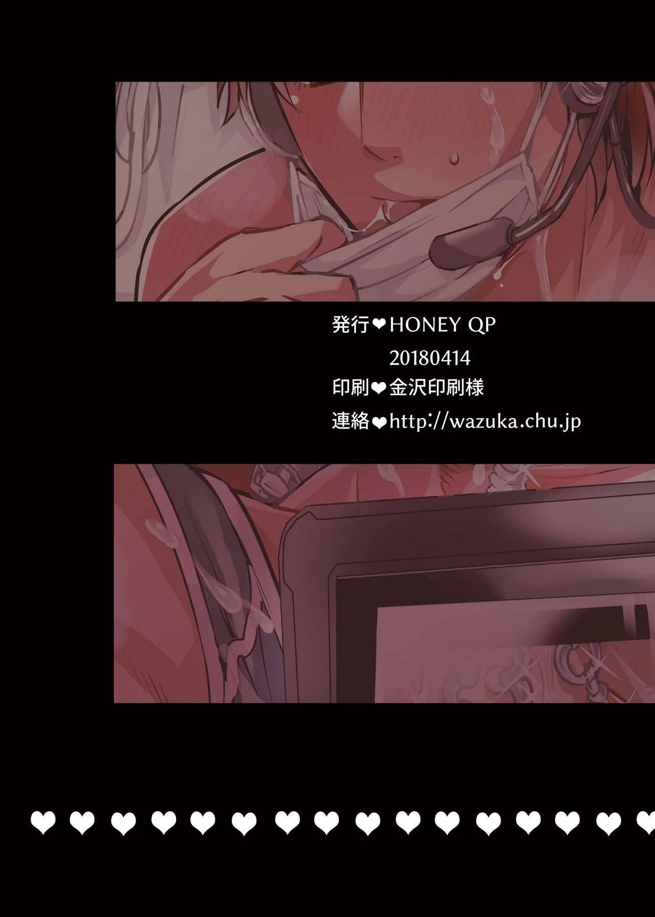 Tuyển tập oneshot của tác giả Honey QP Chapter 7 Trang 36