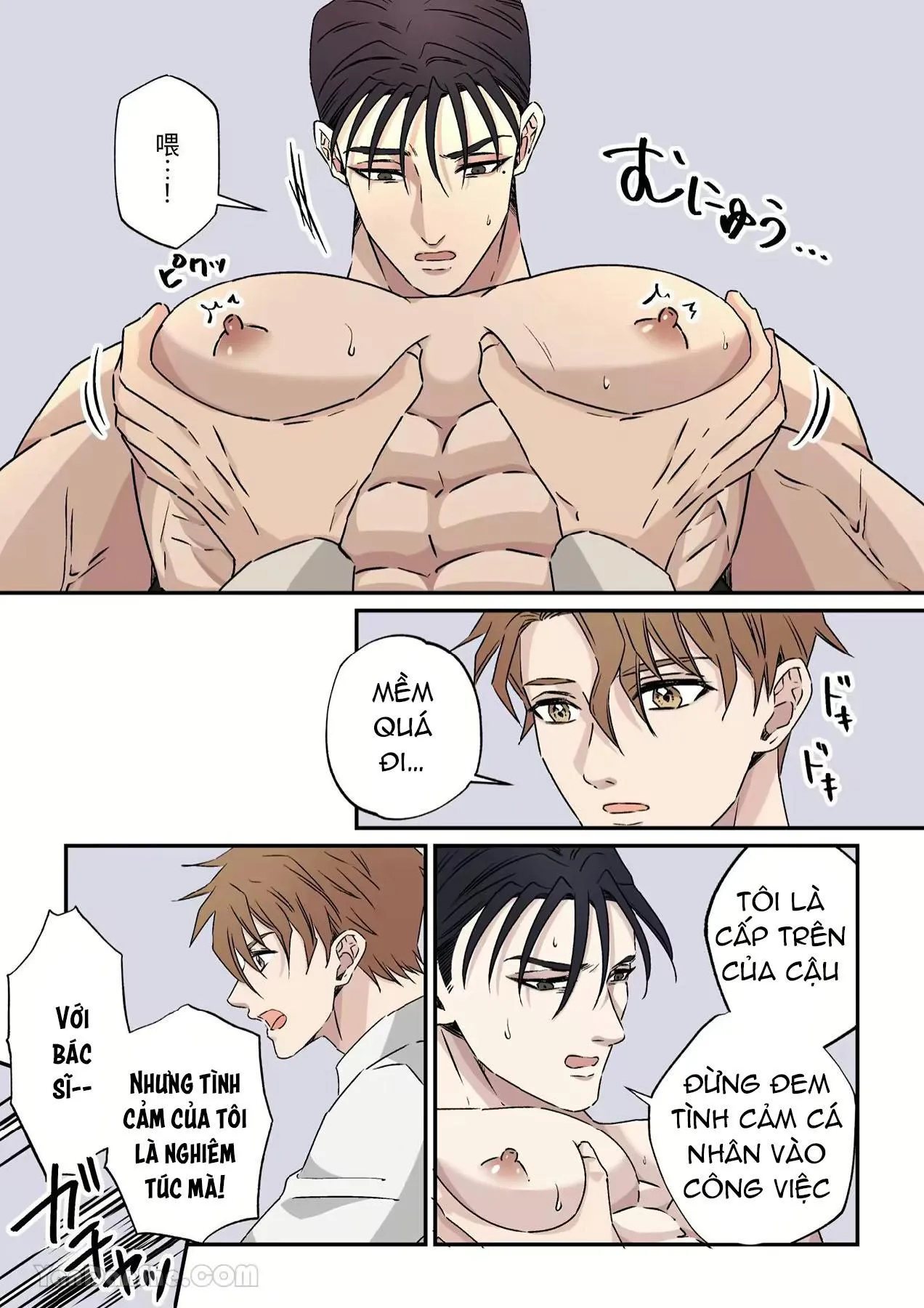 Tuyển tập oneshot của tác giả Hoshitani Kyo Chapter 5 Trang 12