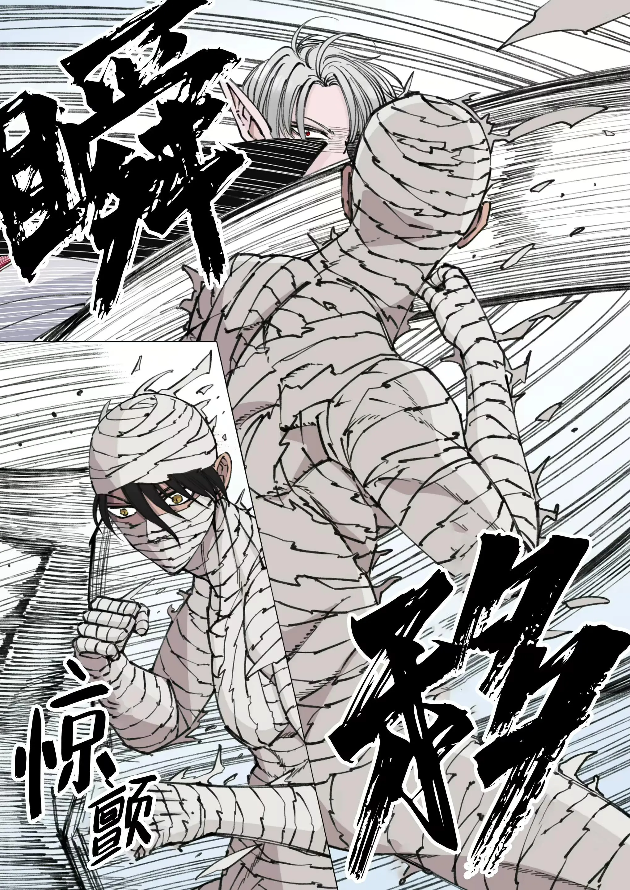 Tuyển tập oneshot của tác giả Hoshitani Kyo Chapter 6 Trang 7