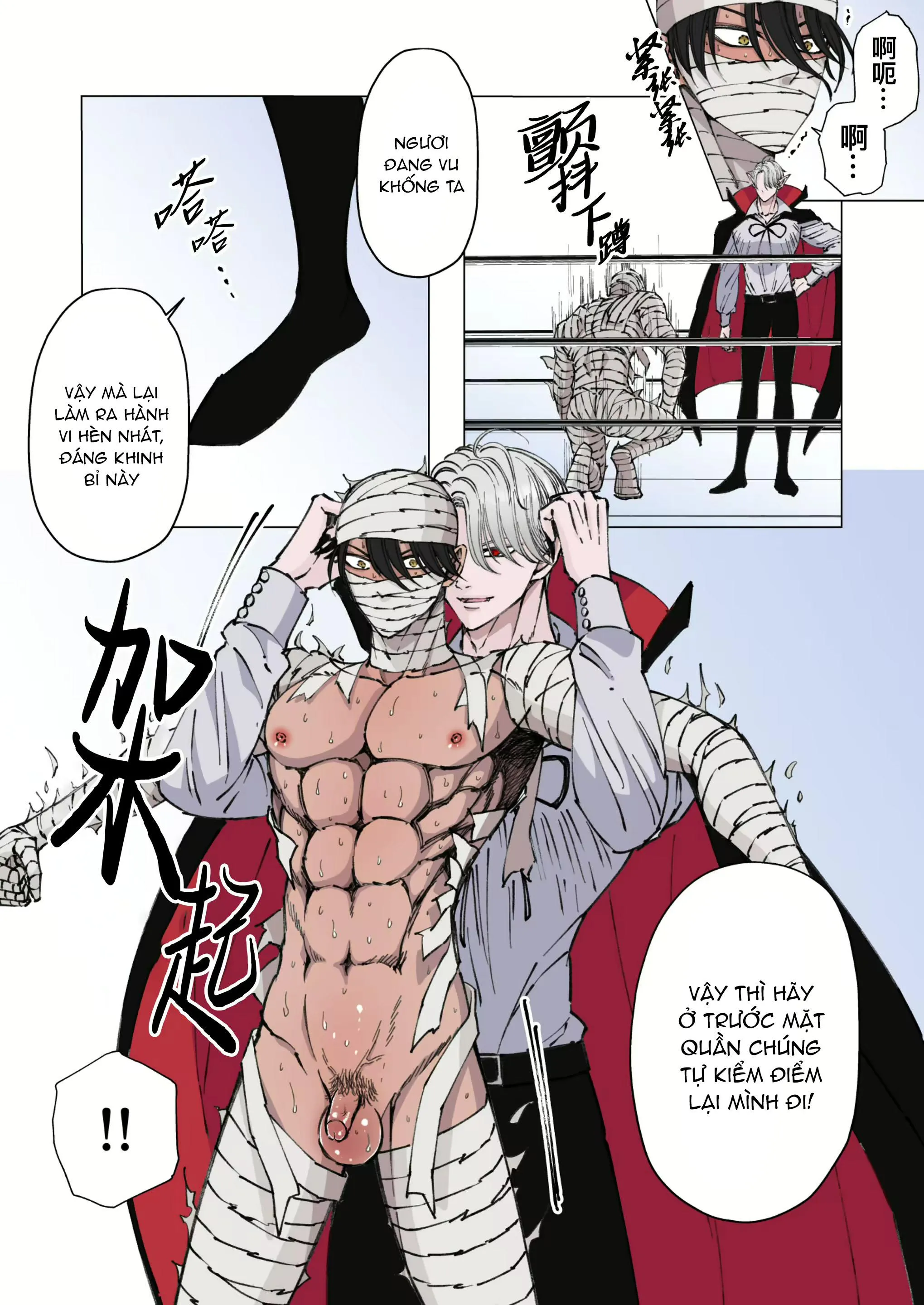 Tuyển tập oneshot của tác giả Hoshitani Kyo Chapter 6 Trang 16