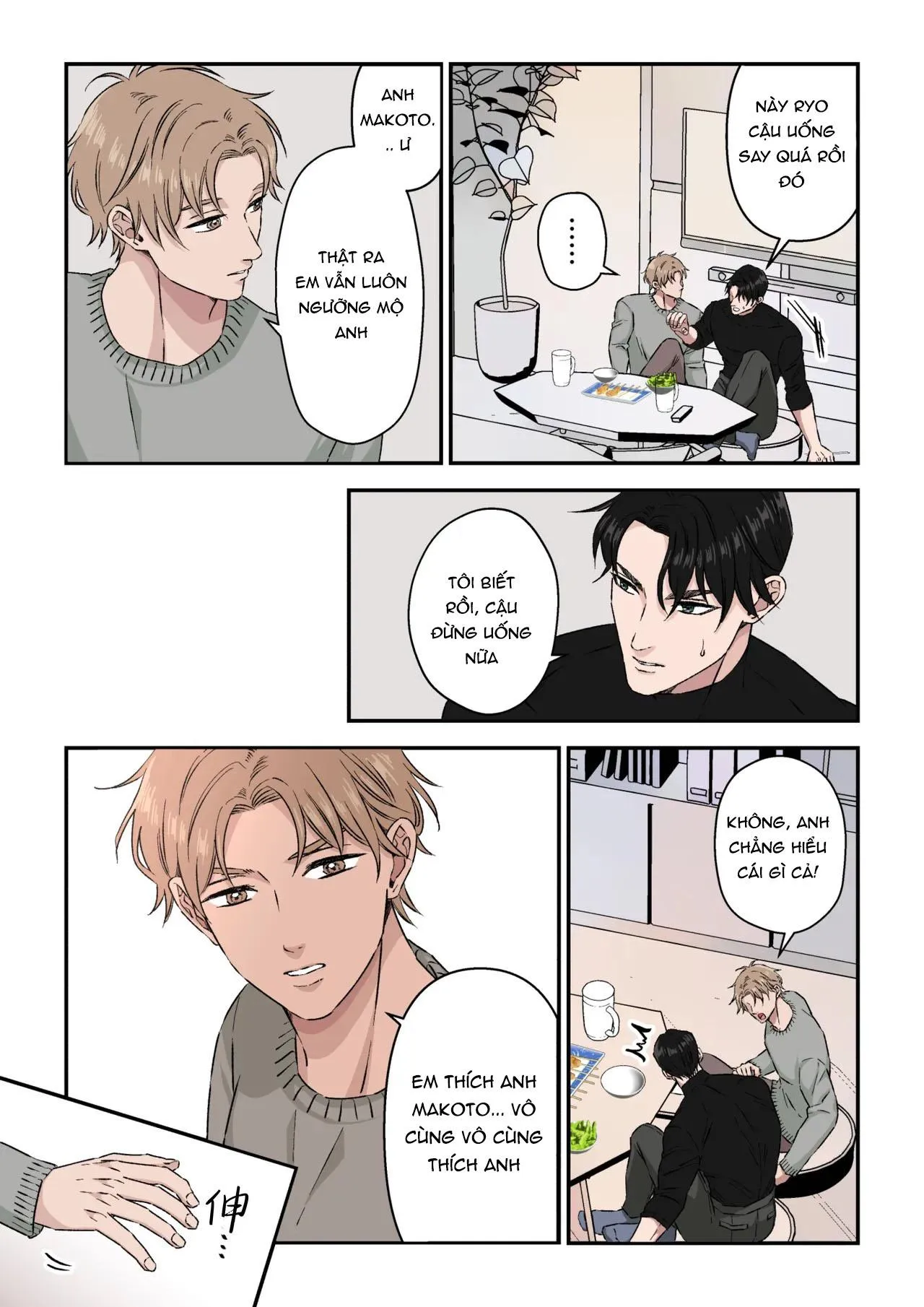 Tuyển tập oneshot của tác giả Hoshitani Kyo Chapter 28 Trang 6