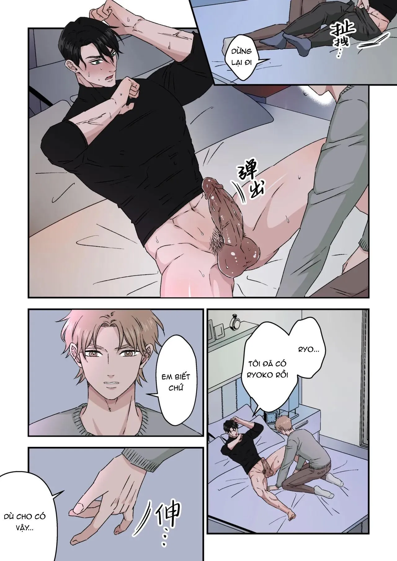 Tuyển tập oneshot của tác giả Hoshitani Kyo Chapter 28 Trang 14