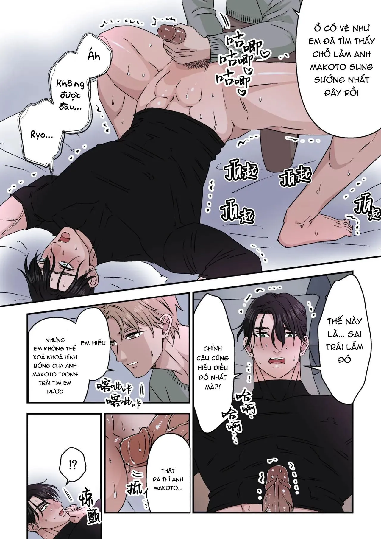 Tuyển tập oneshot của tác giả Hoshitani Kyo Chapter 28 Trang 16