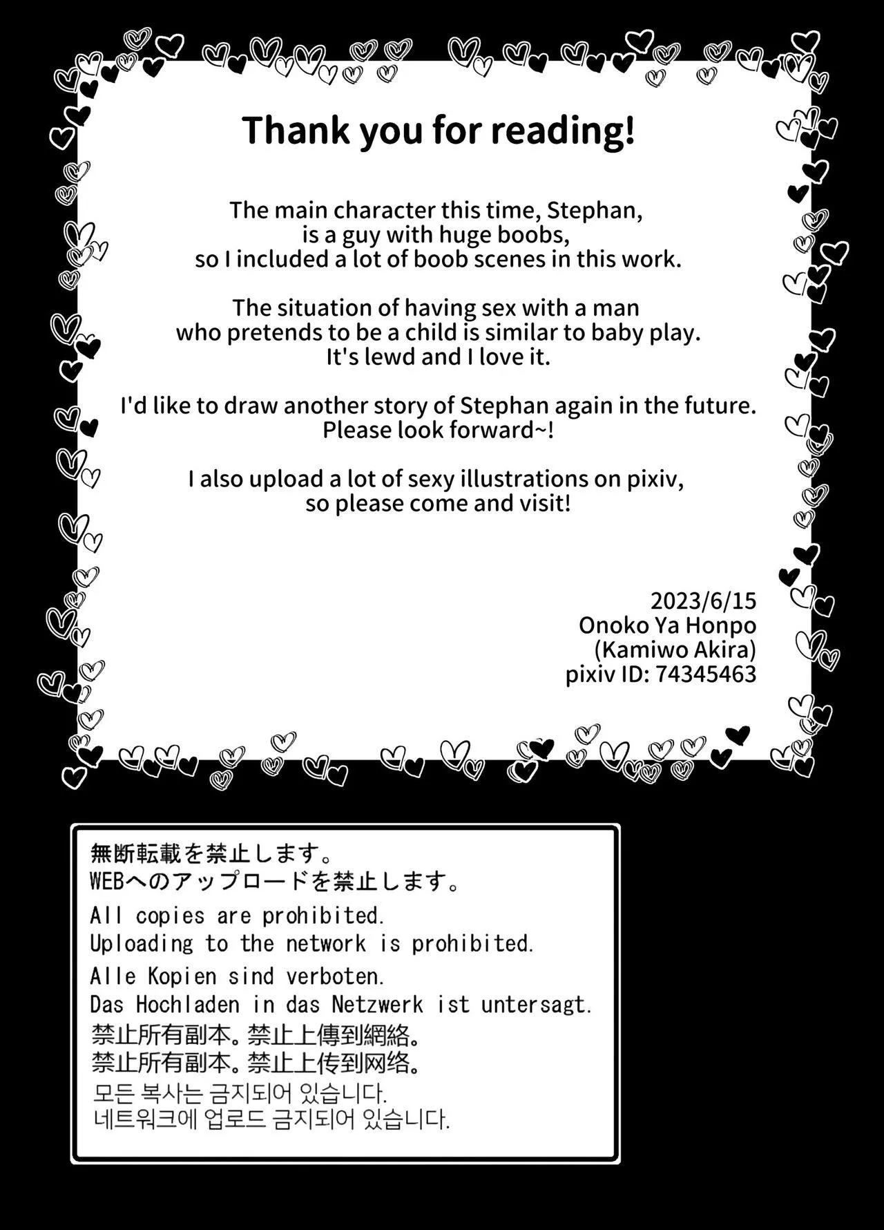 Tuyển tập oneshot của tác giả Kamiwo Akira Chapter 3 Trang 39