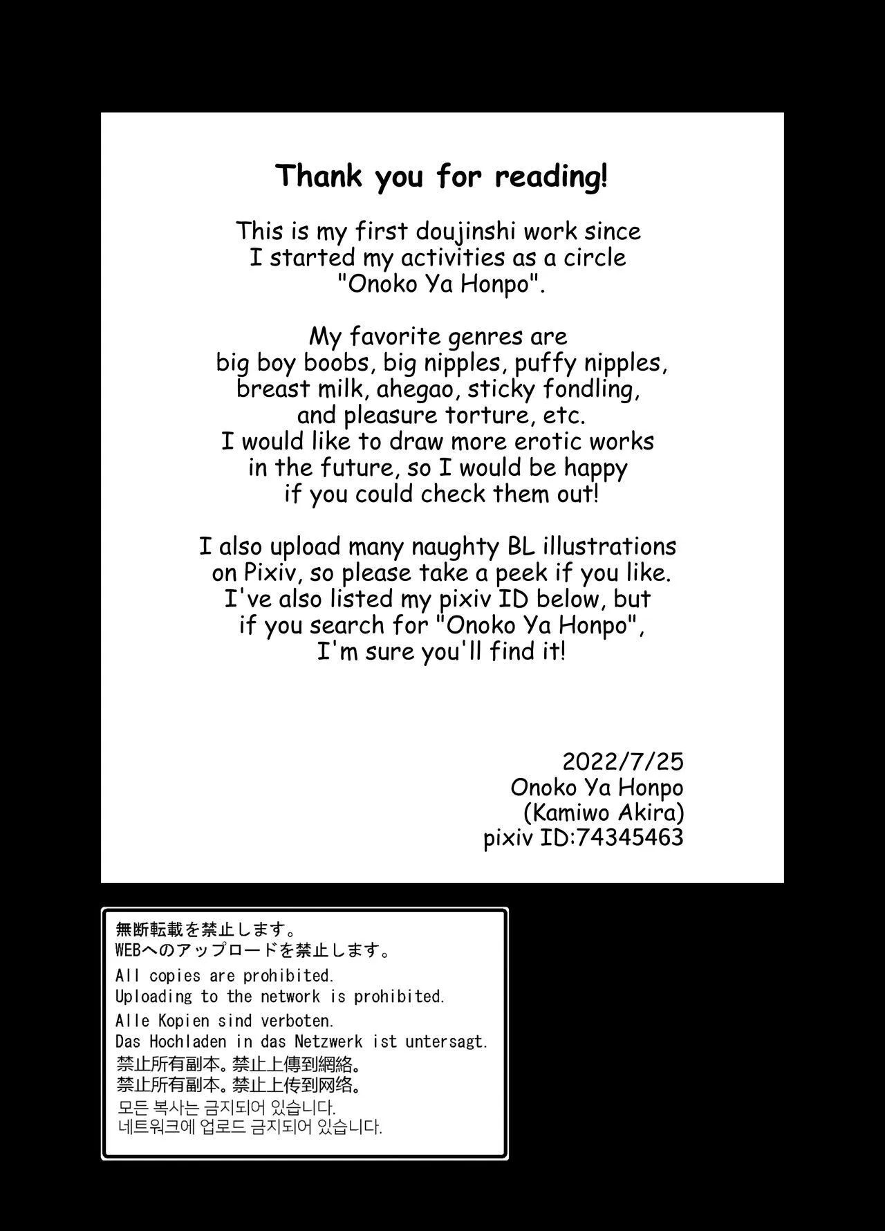 Tuyển tập oneshot của tác giả Kamiwo Akira Chapter 31 Trang 38