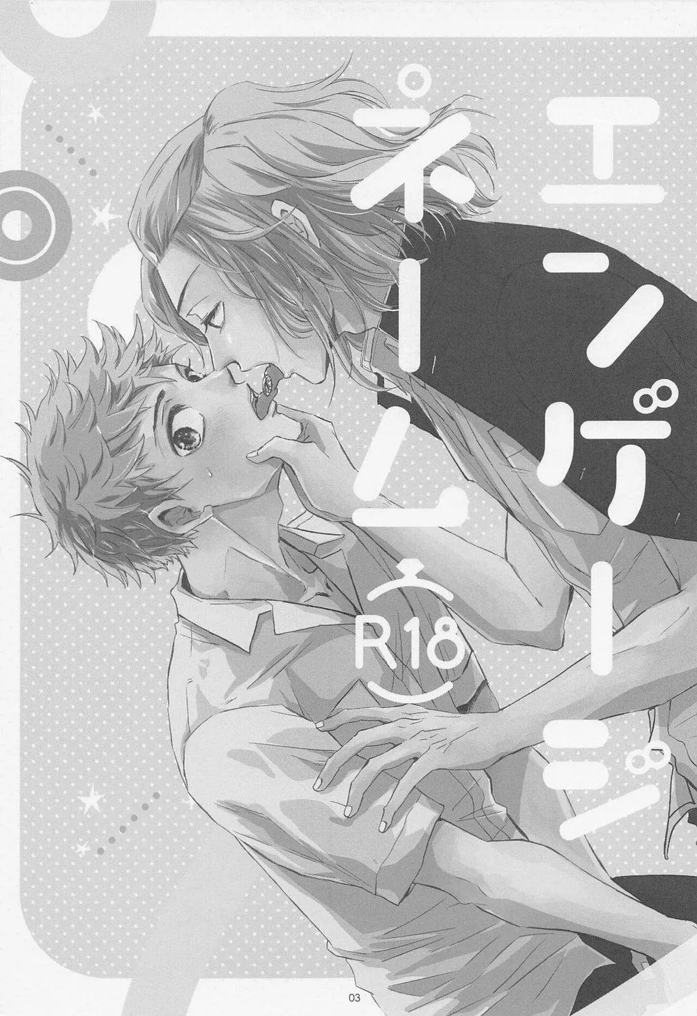 Tuyển Tập Doujinshi Nhà Vã Chapter 6 Trang 3