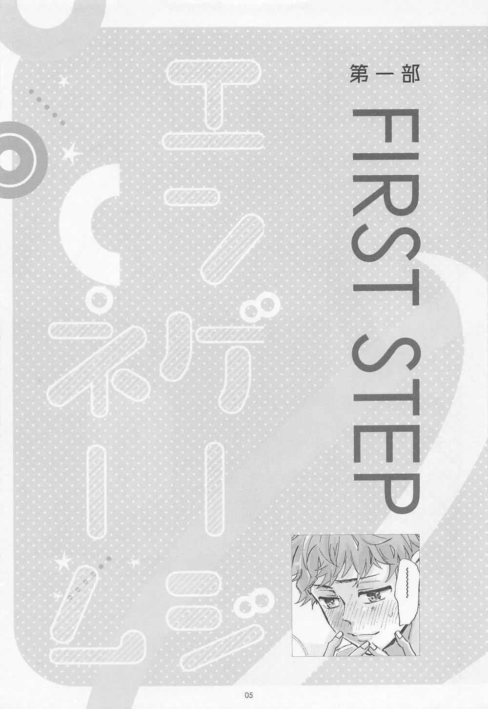 Tuyển Tập Doujinshi Nhà Vã Chapter 6 Trang 5