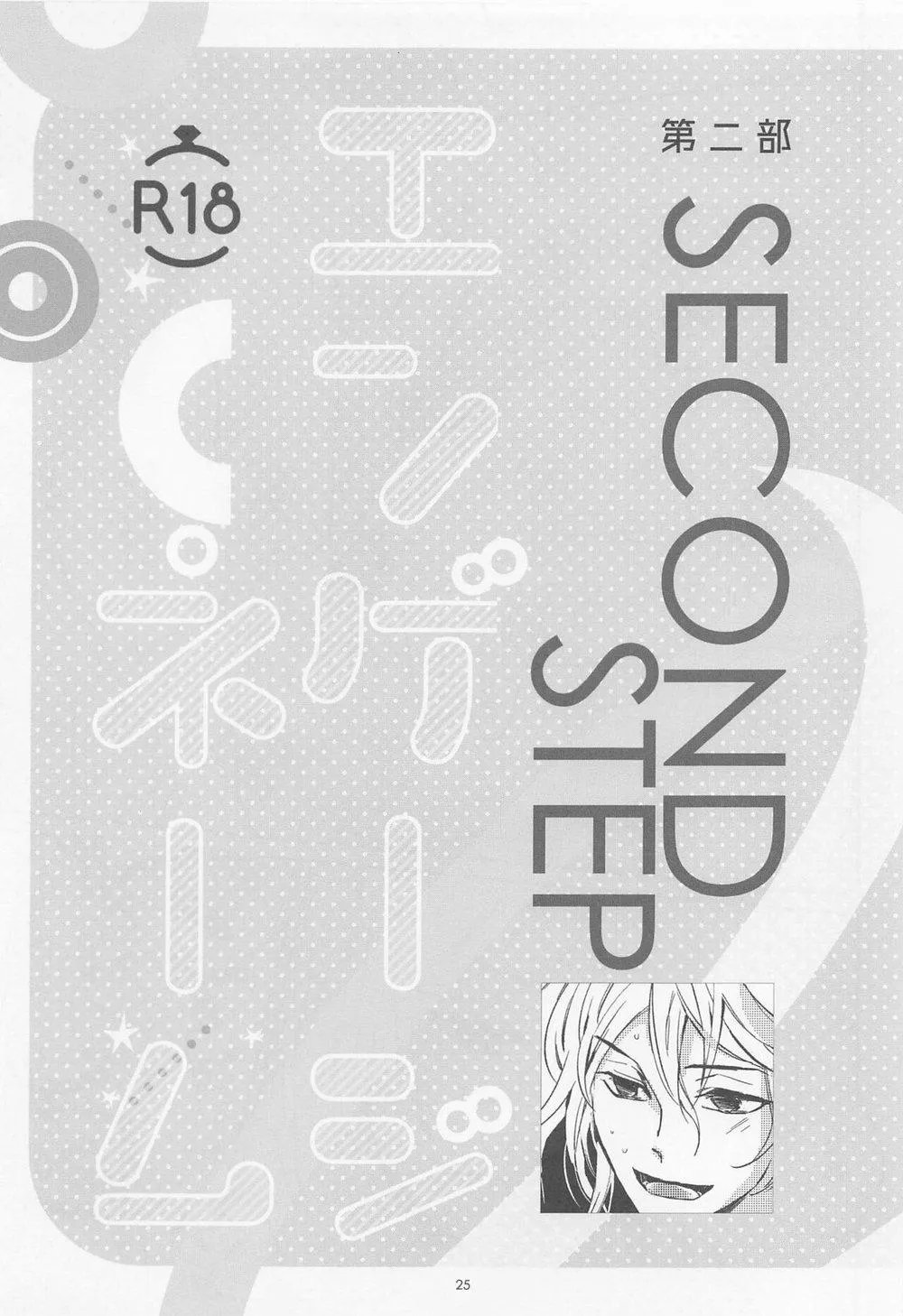 Tuyển Tập Doujinshi Nhà Vã Chapter 6 Trang 25