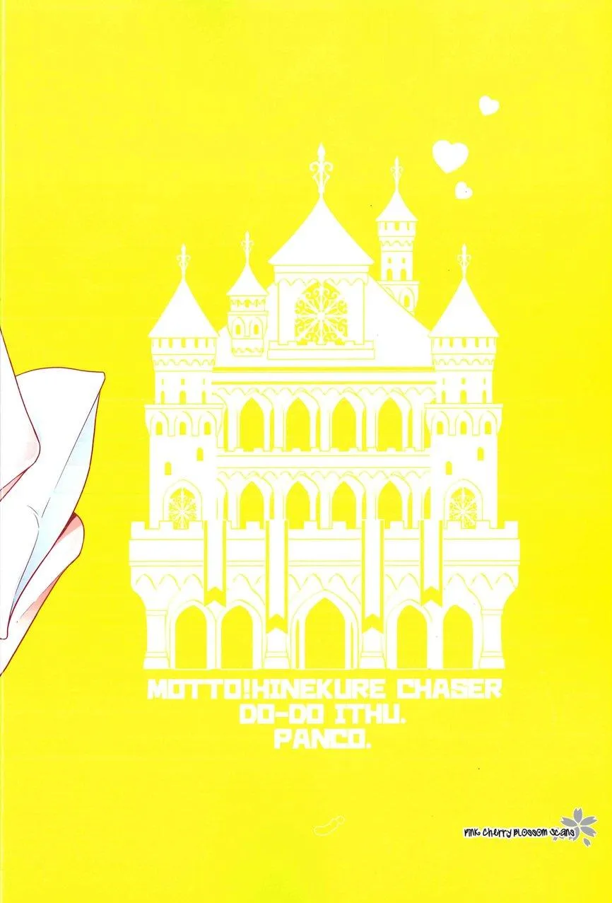 Tuyển Tập Doujinshi Nhà Vã Chapter 8 Trang 3