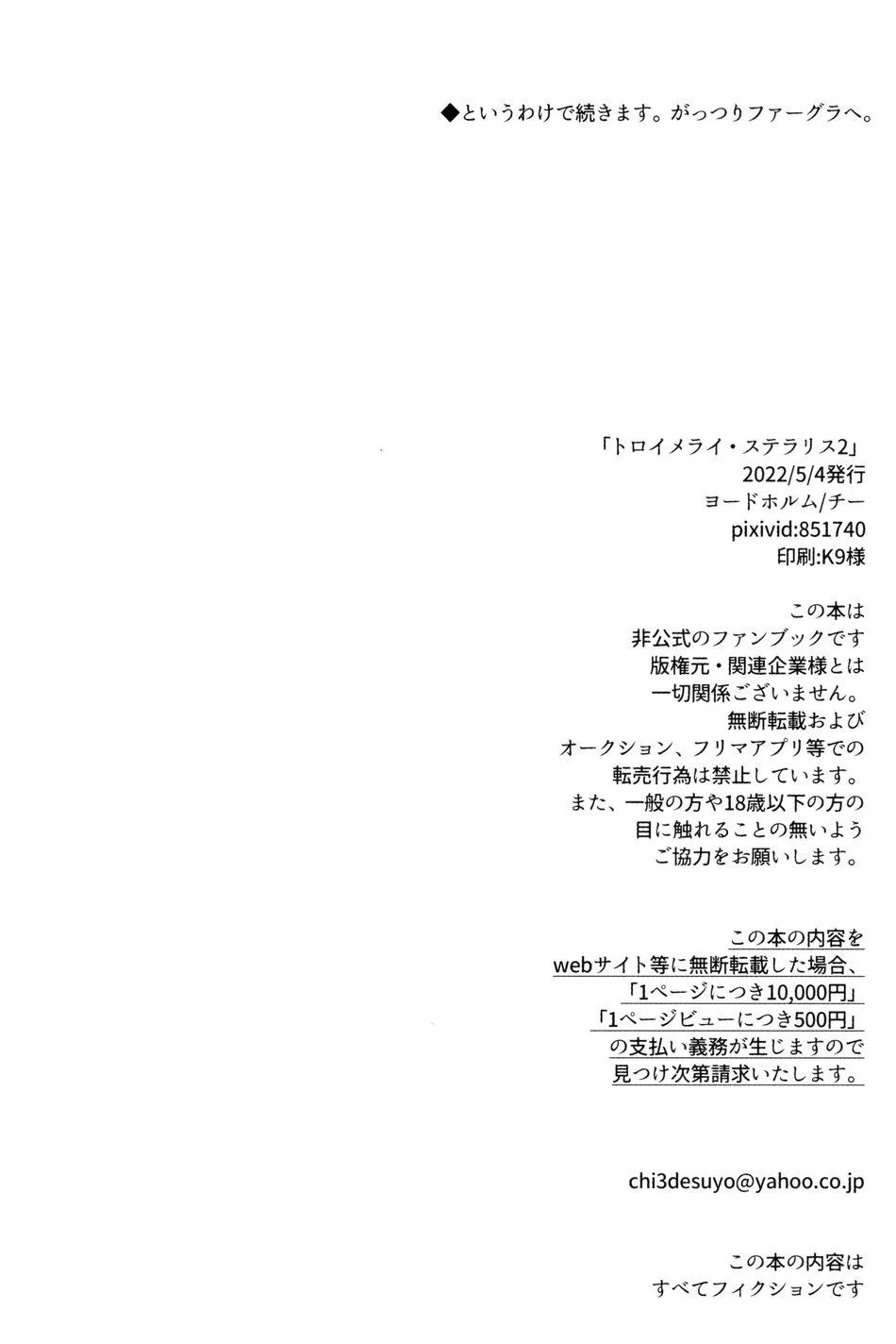 Tuyển Tập Doujinshi Nhà Vã Chapter 16 Trang 30