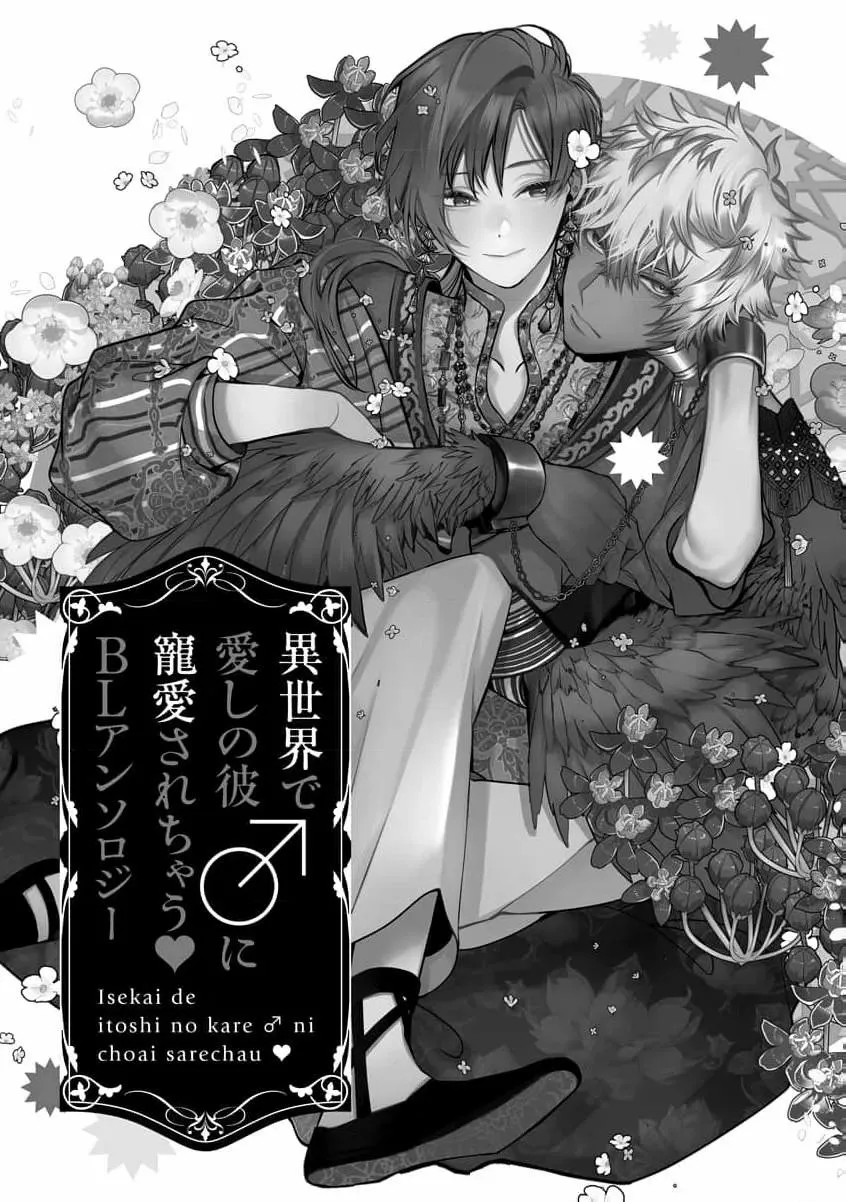 Tuyển Tập Doujinshi Nhà Vã Chapter 20 Trang 4