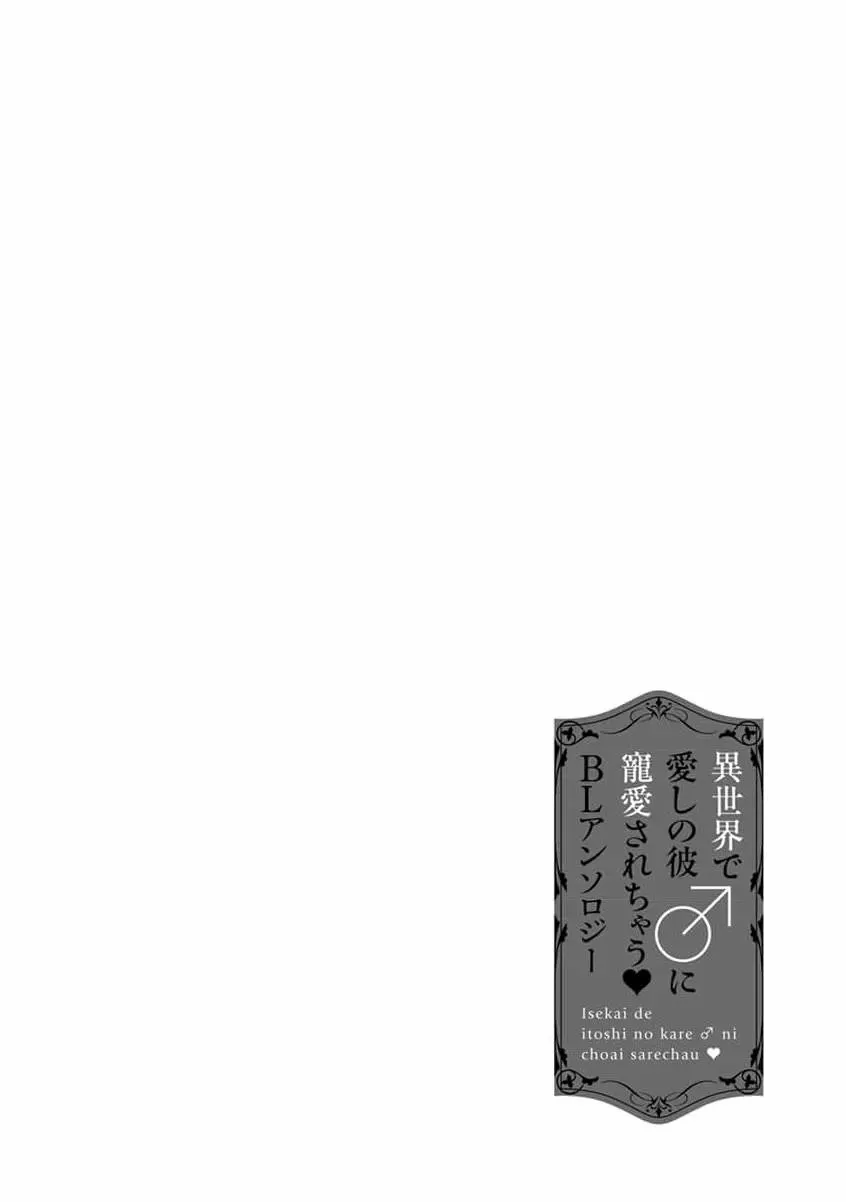 Tuyển Tập Doujinshi Nhà Vã Chapter 20 Trang 43