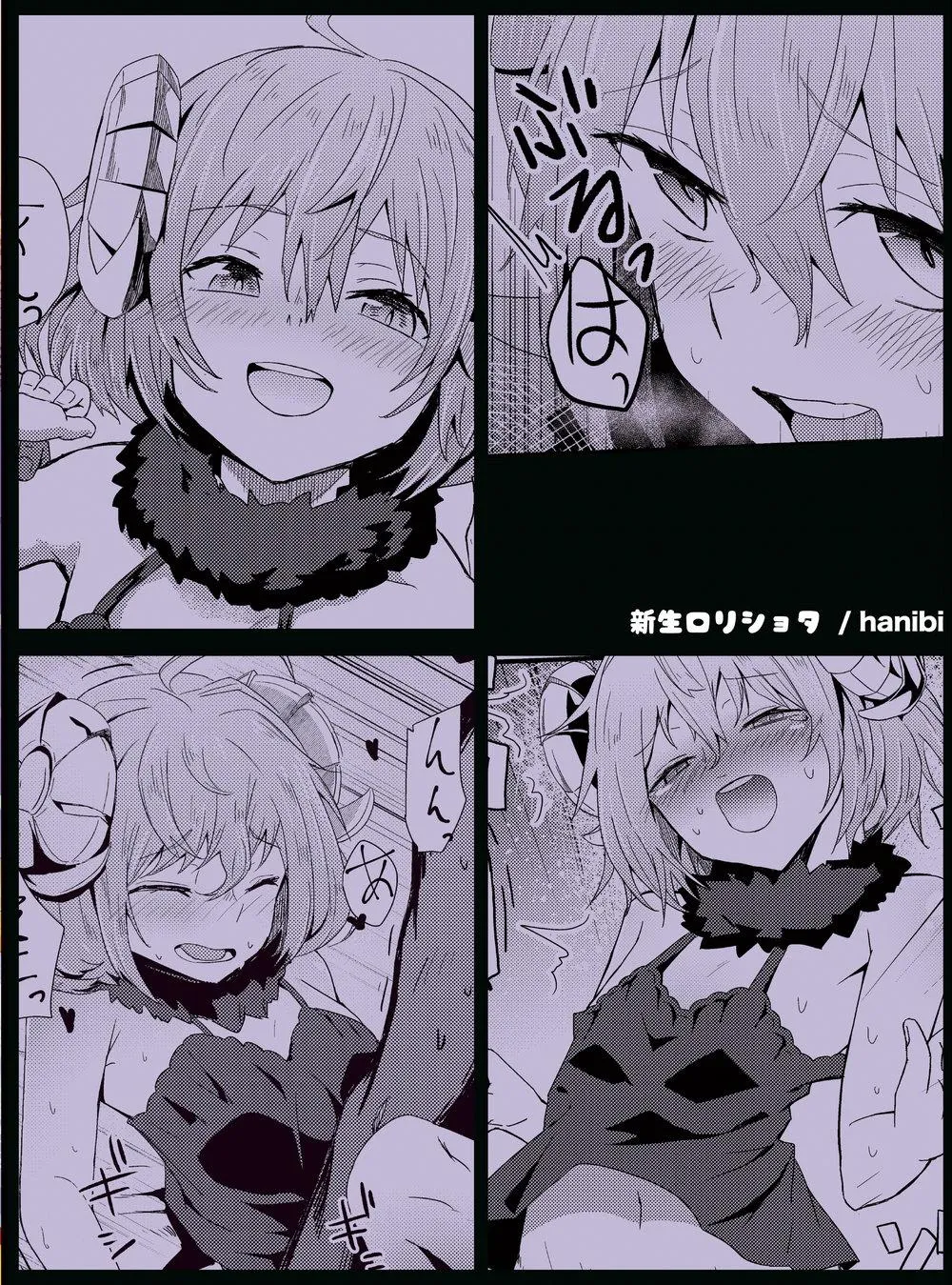 Tuyển tập oneshot shota Chapter 10 Trang 19