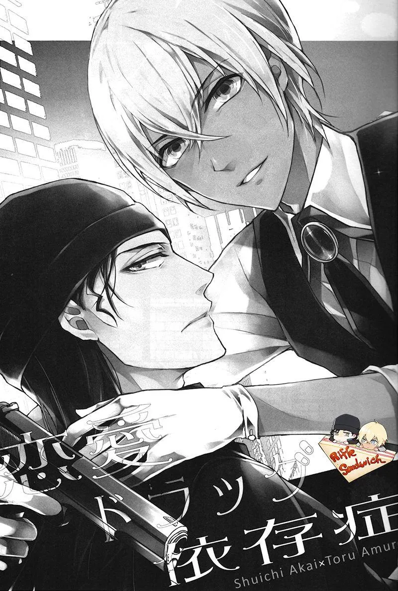 Tuyển tập oneshot Shuuichi Akai x Rei Furuya Chapter 3 Trang 3