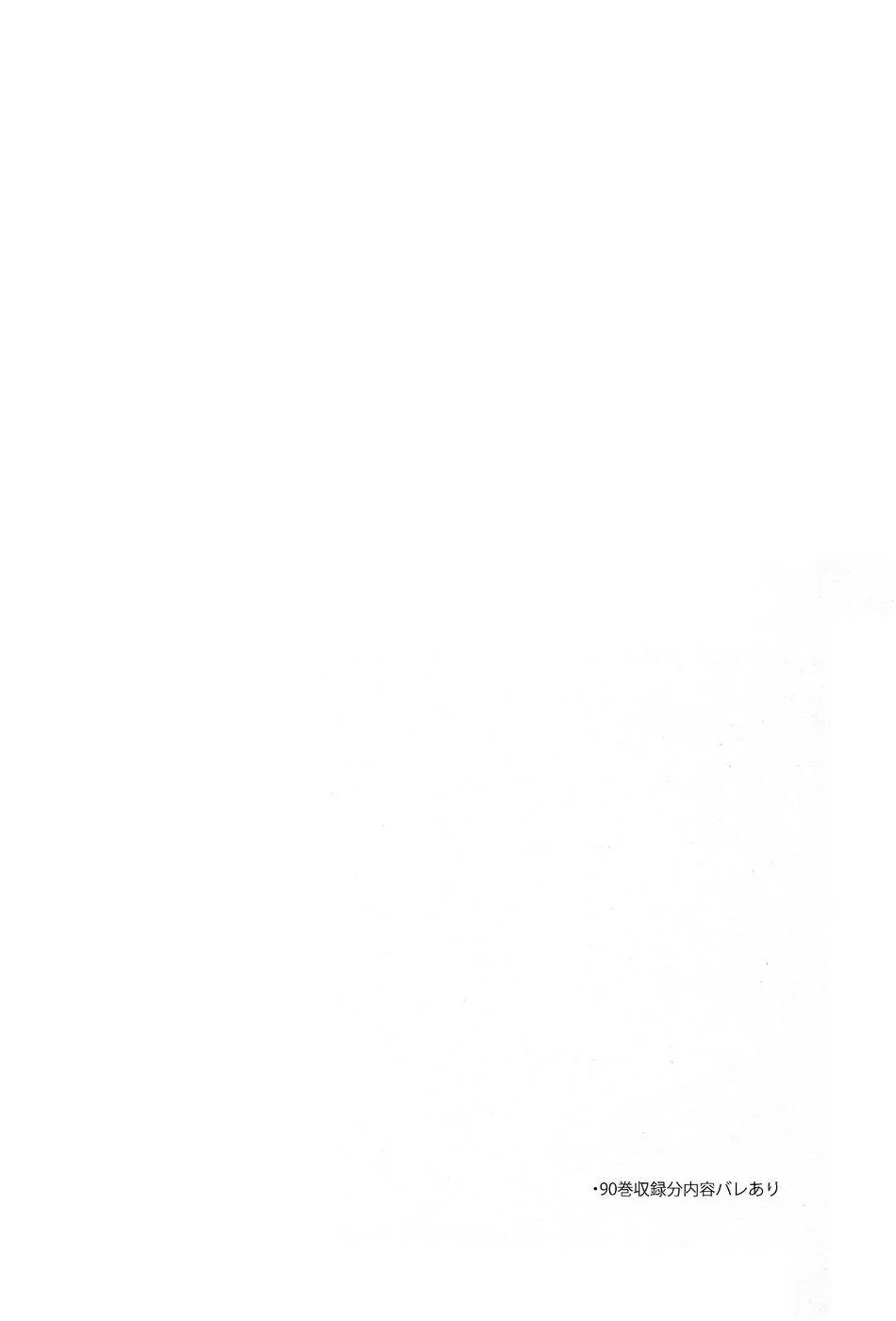 Tuyển tập oneshot Shuuichi Akai x Rei Furuya Chapter 4 Trang 4