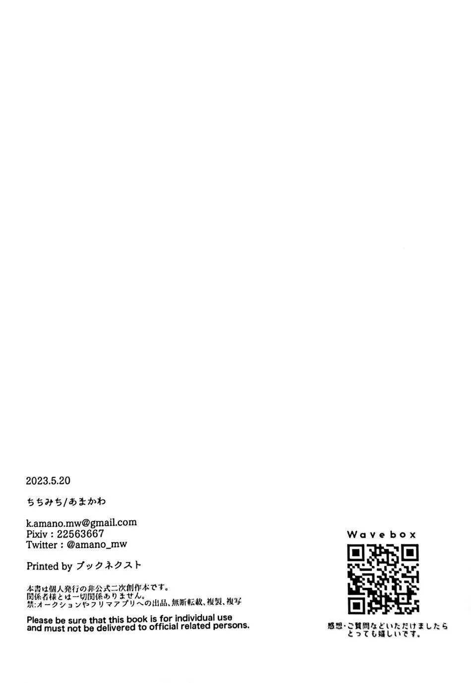 Tuyển tập oneshot ụ nhẹ nhàng ụ đằm thắm Chapter 2 Trang 13