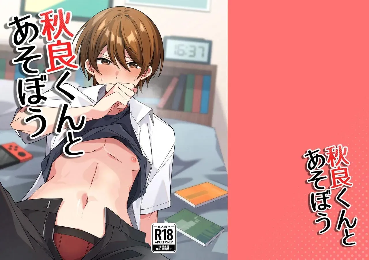 Tuyển tập oneshot ụ nhẹ nhàng ụ đằm thắm Chapter 10 Trang 22