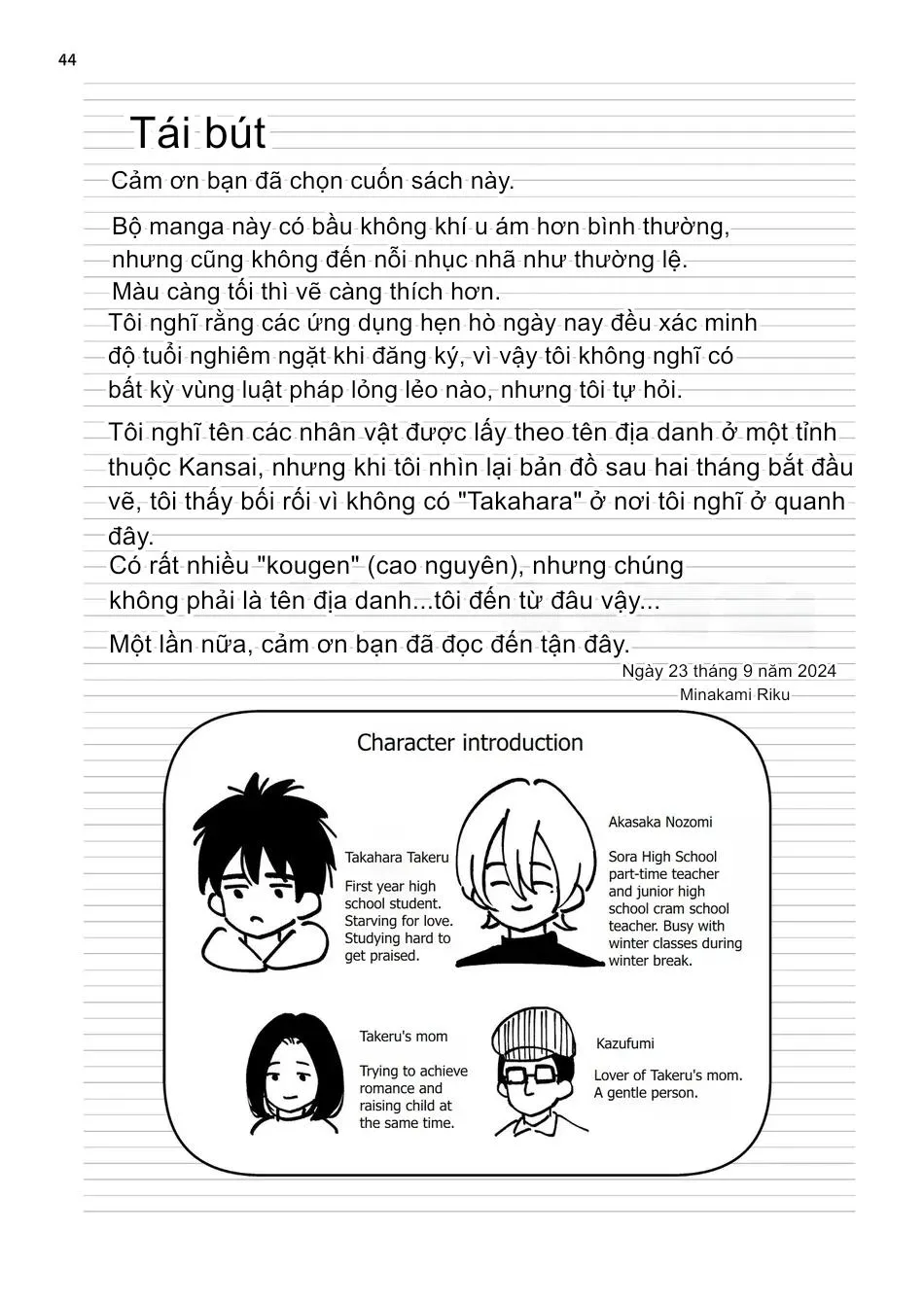 Tuyển tập oneshot ụ nhẹ nhàng ụ đằm thắm Chapter 29 Trang 44