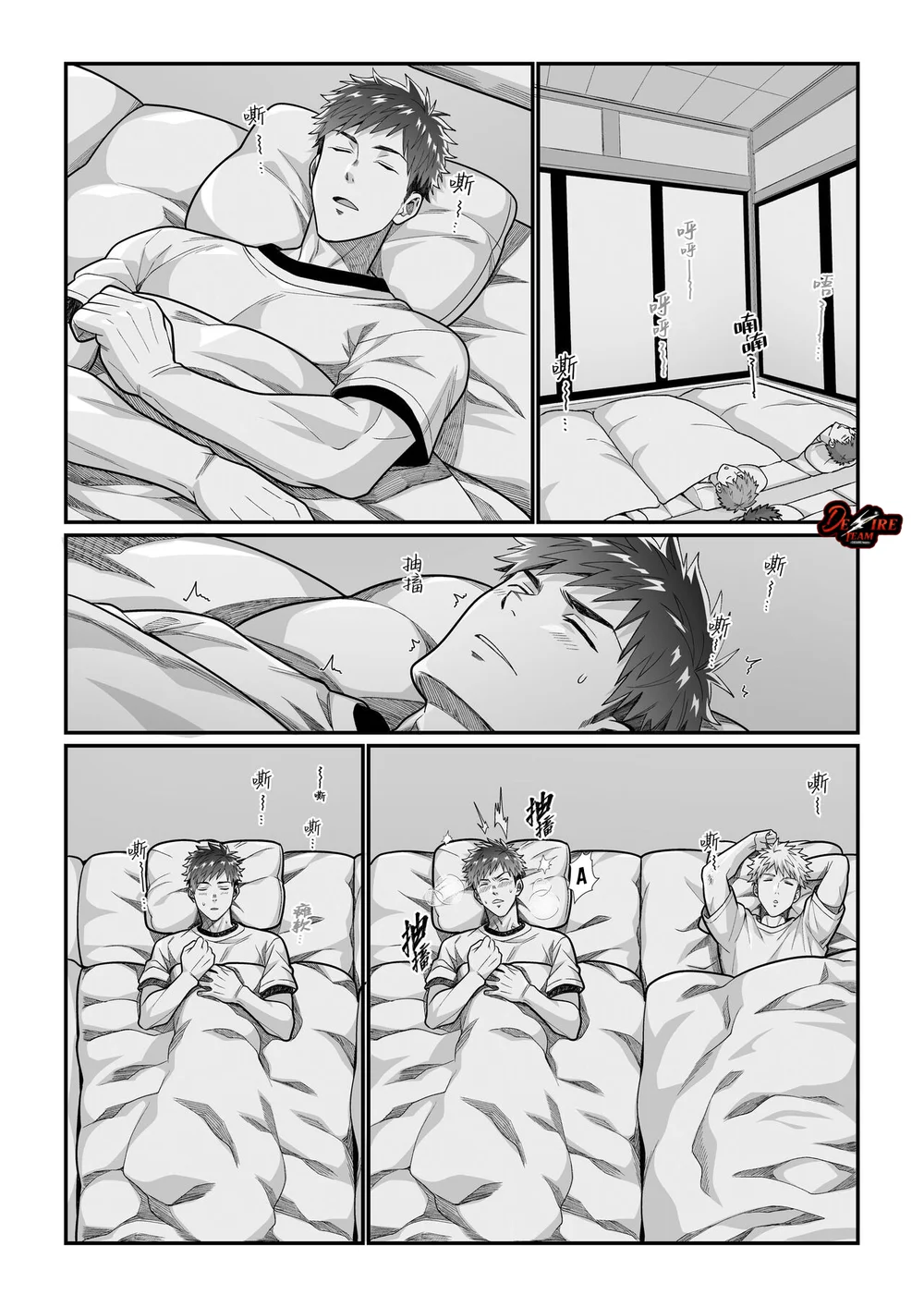 TUYỂN TẬP OS KU KHỦNG TÀ DĂM Chapter 12 Trang 8