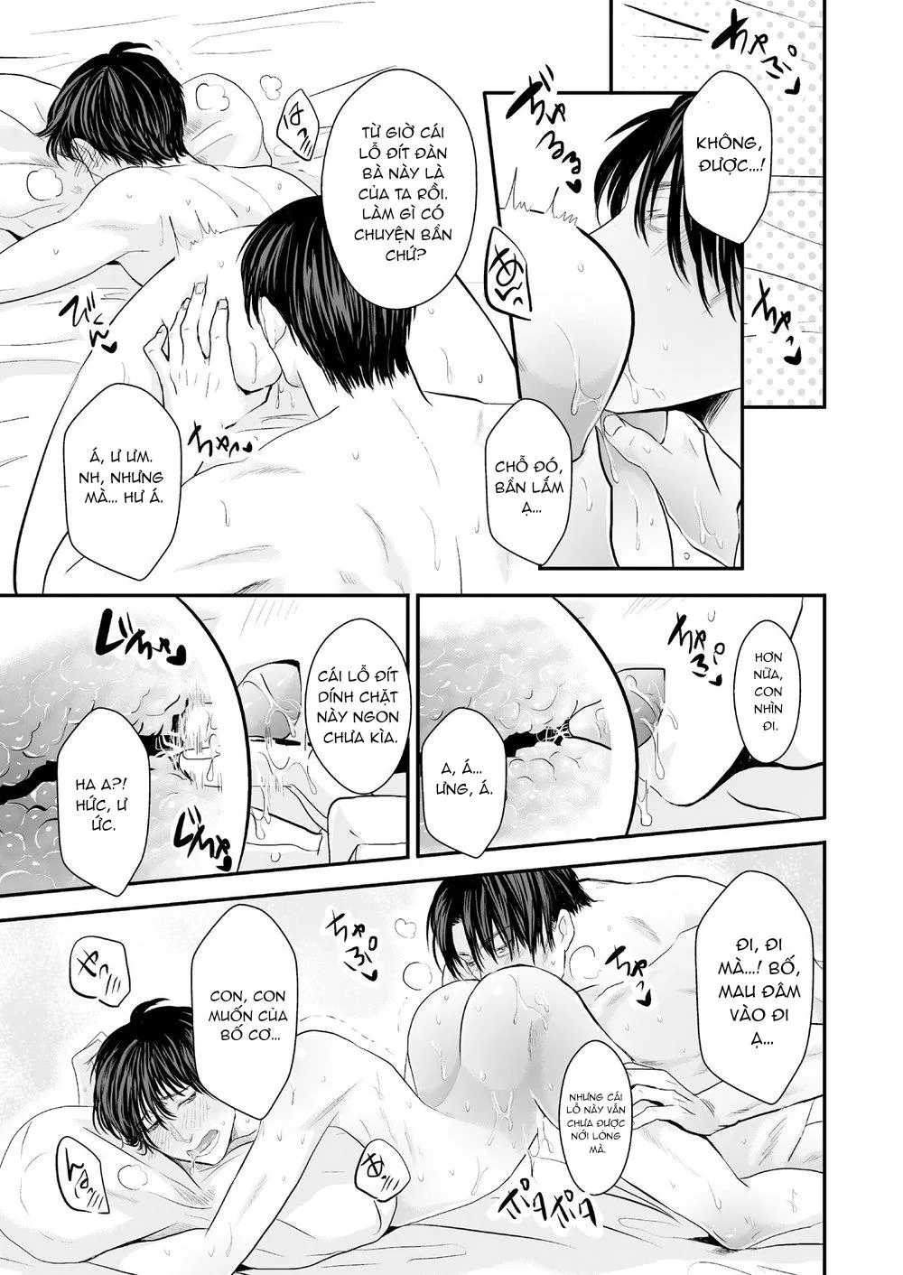 Tuyển tập pỏn của Nengaranenjuu Chapter 10 Trang 19