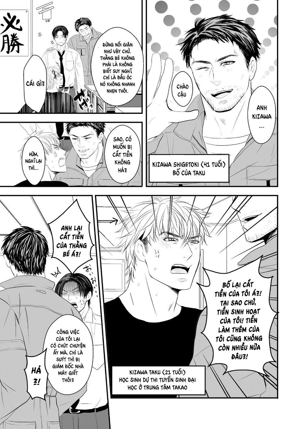 Tuyển tập pỏn của Nengaranenjuu Chapter 11 Trang 3