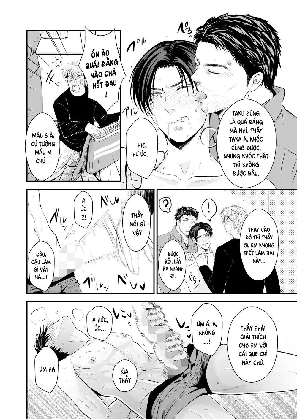 Tuyển tập pỏn của Nengaranenjuu Chapter 11 Trang 16